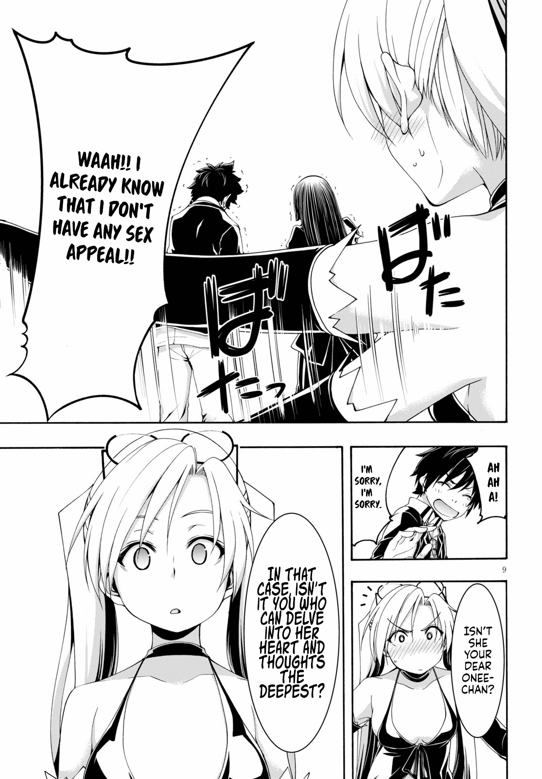 Trinity Seven - The 7 Magicians Chapter 118 - Page 10