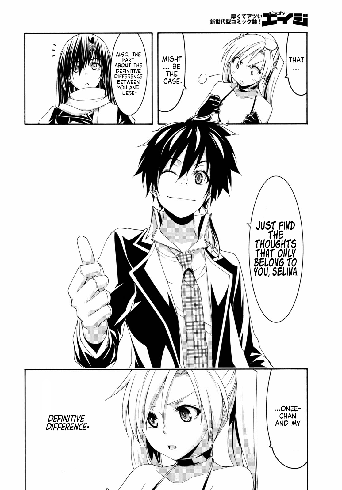 Trinity Seven - The 7 Magicians Chapter 118 - Page 11