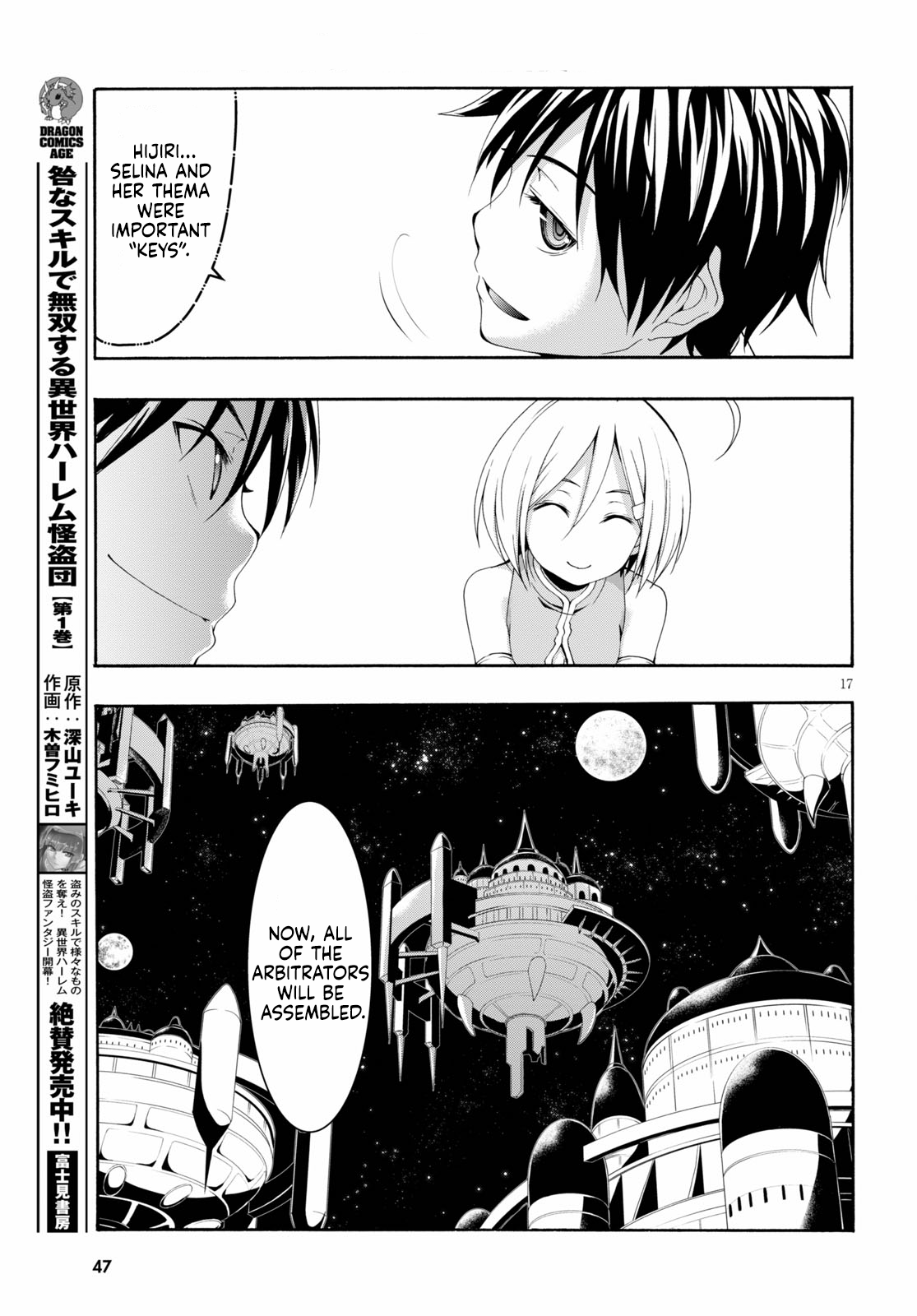 Trinity Seven - The 7 Magicians Chapter 118 - Page 17