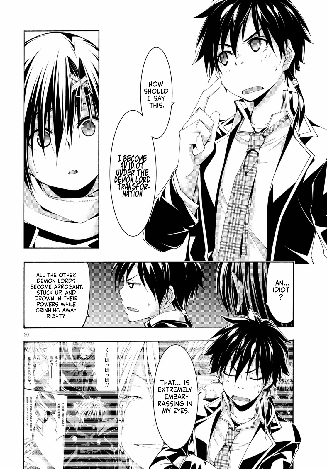Trinity Seven - The 7 Magicians Chapter 118 - Page 20