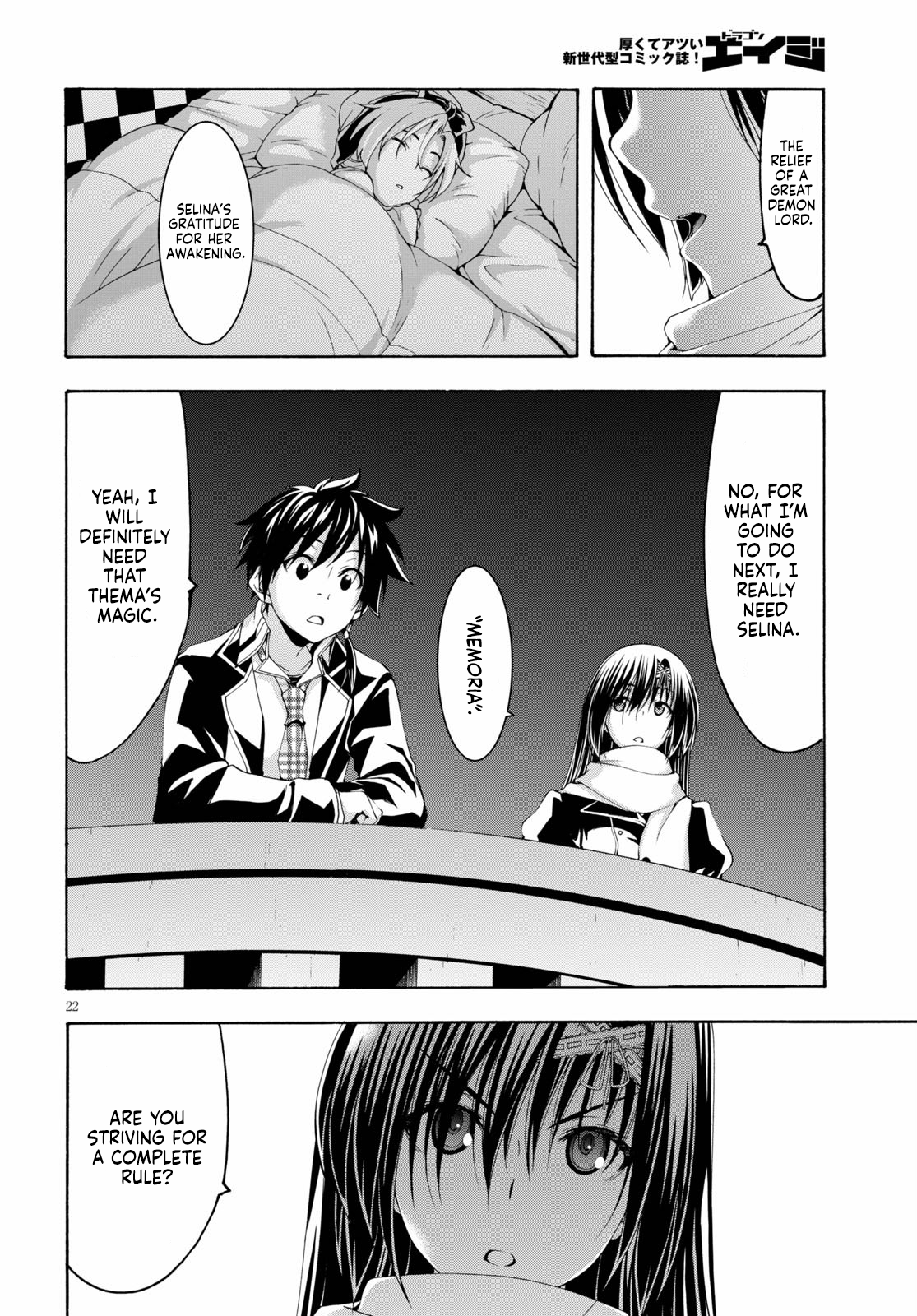 Trinity Seven - The 7 Magicians Chapter 118 - Page 22