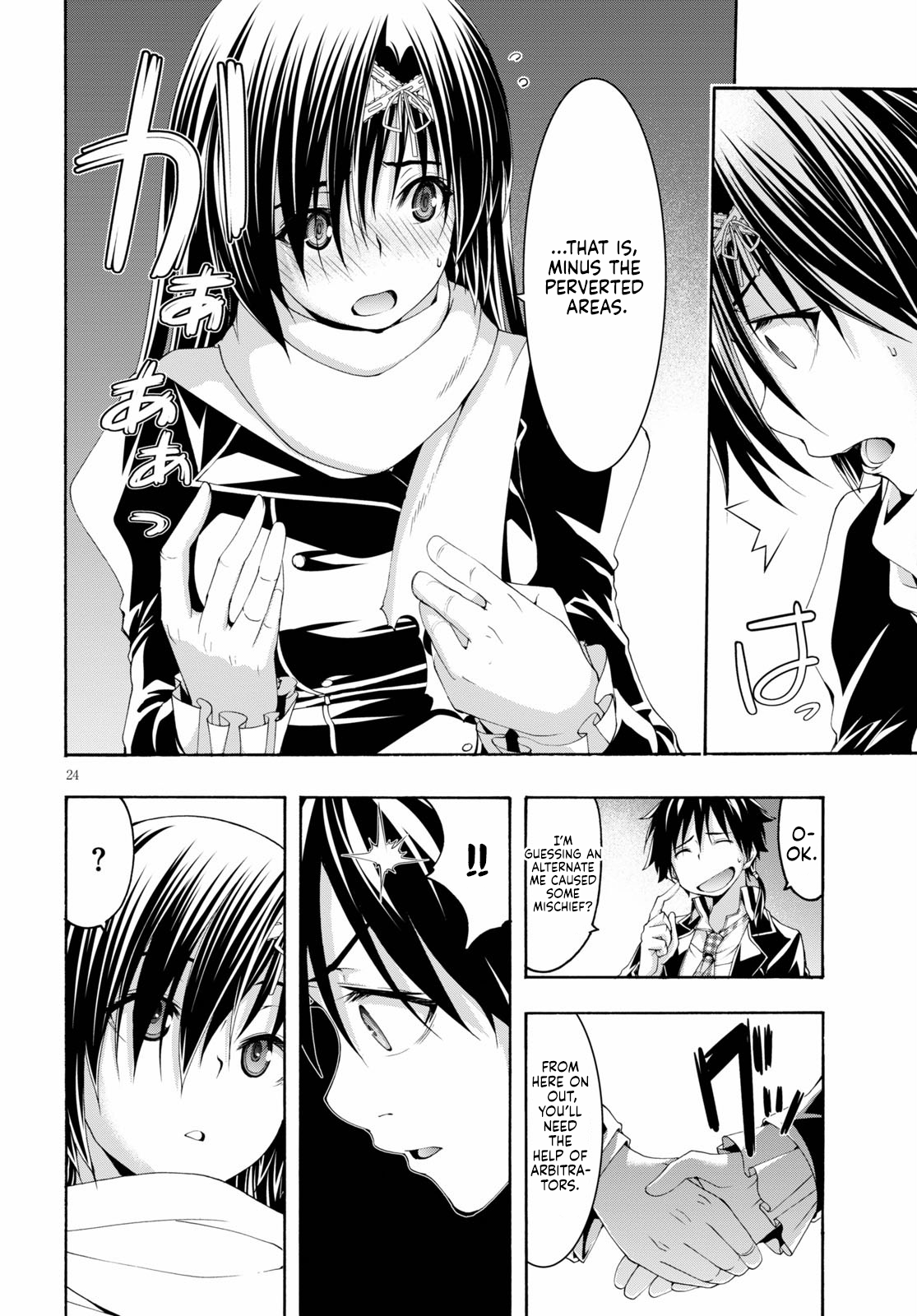 Trinity Seven - The 7 Magicians Chapter 118 - Page 24