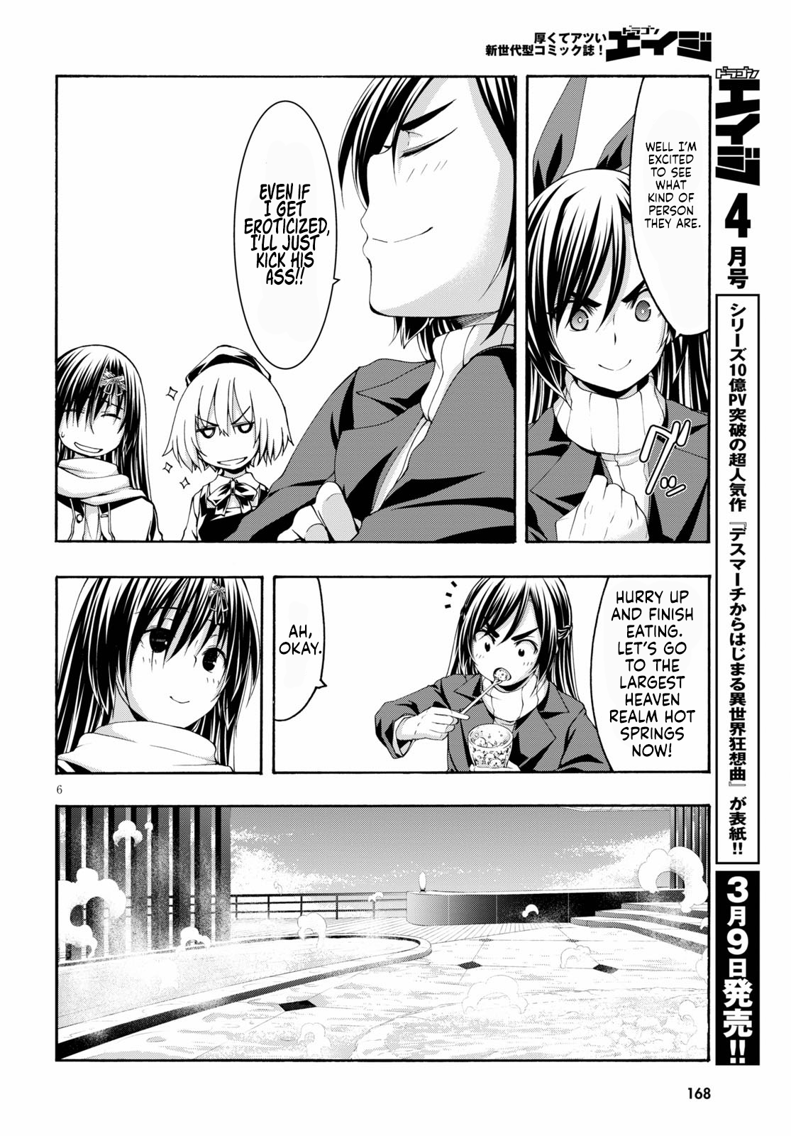 Trinity Seven - The 7 Magicians Chapter 119 - Page 7