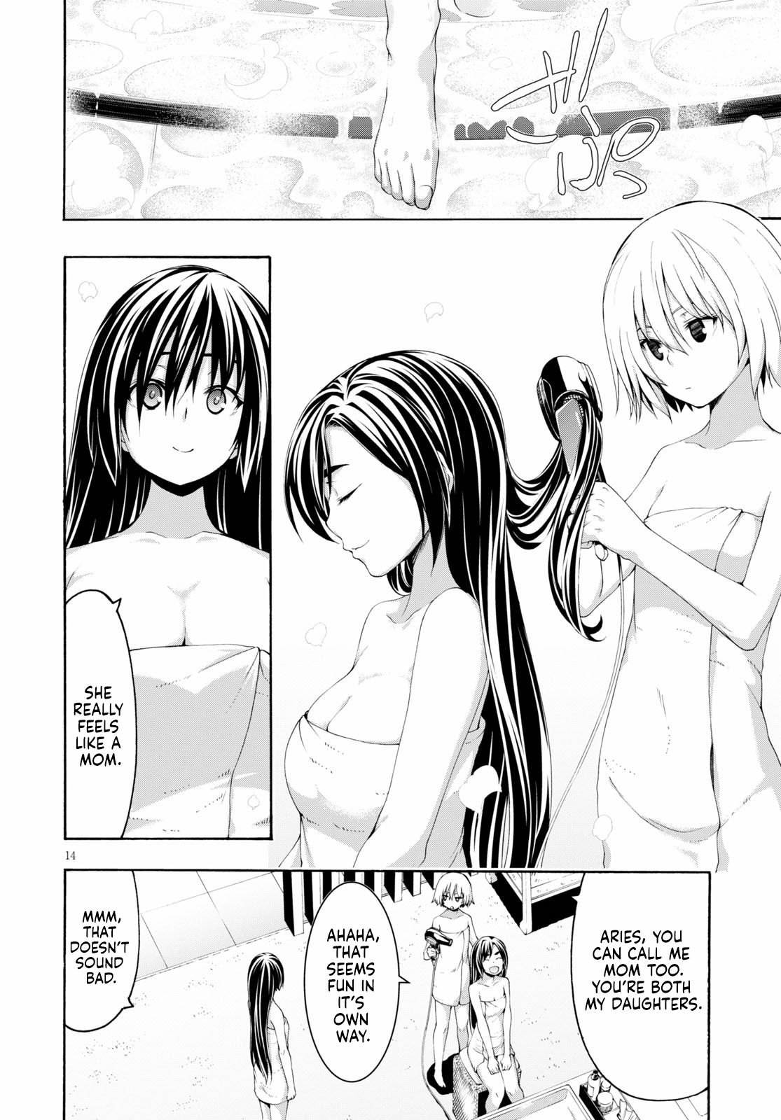 Trinity Seven - The 7 Magicians Chapter 119 - Page 15