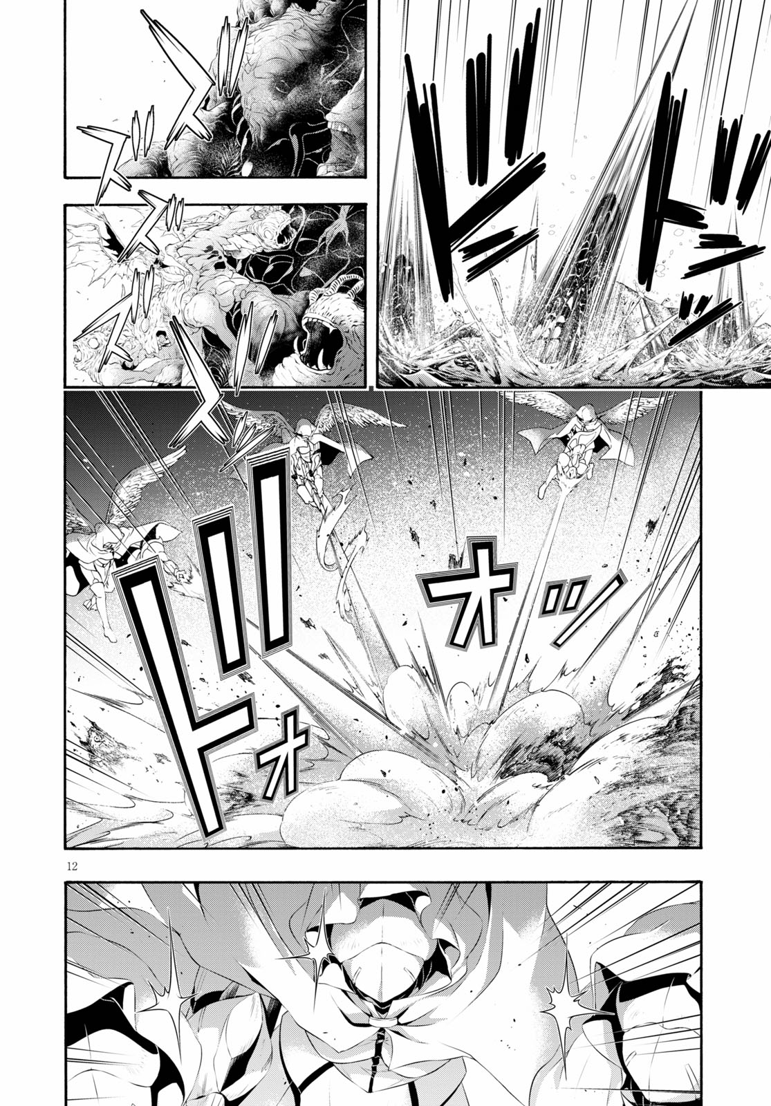 Trinity Seven - The 7 Magicians Chapter 120 - Page 12