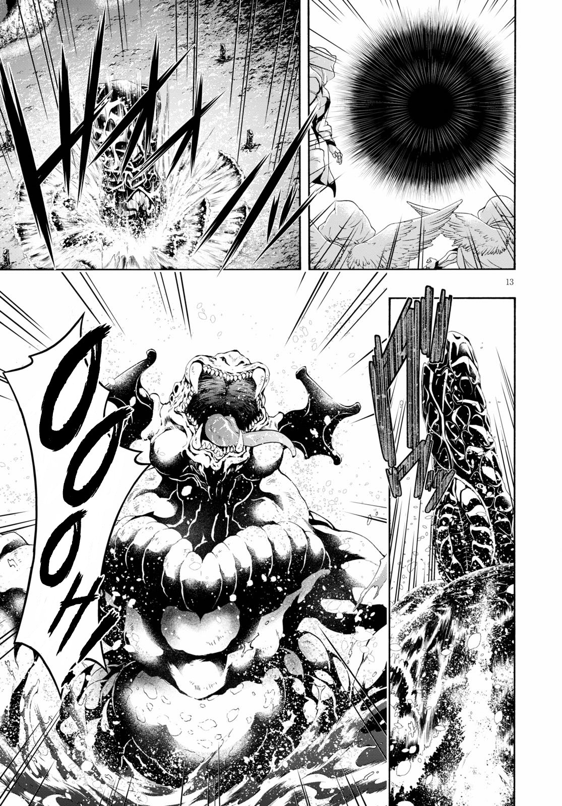 Trinity Seven - The 7 Magicians Chapter 120 - Page 13