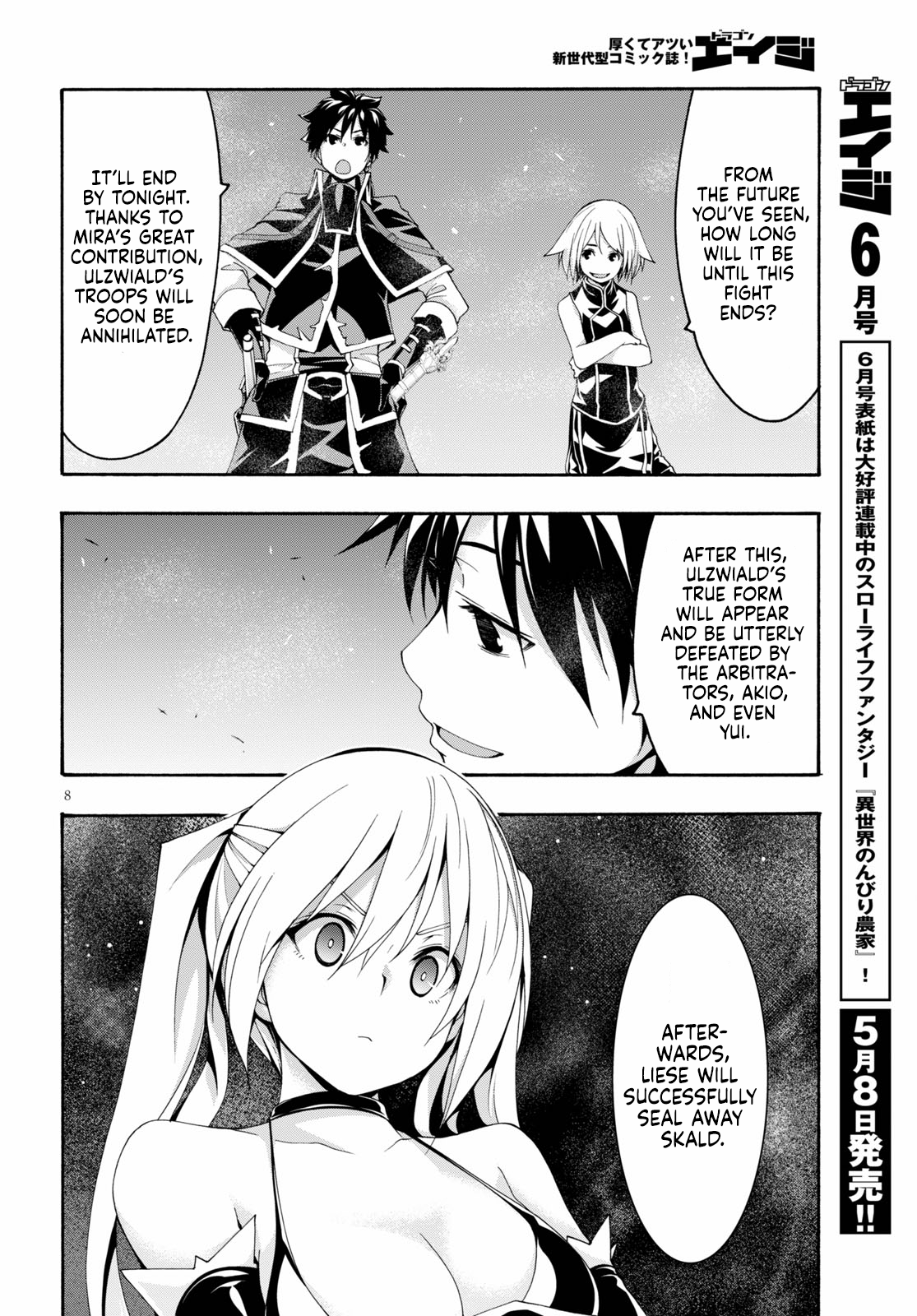 Trinity Seven - The 7 Magicians Chapter 121 - Page 9