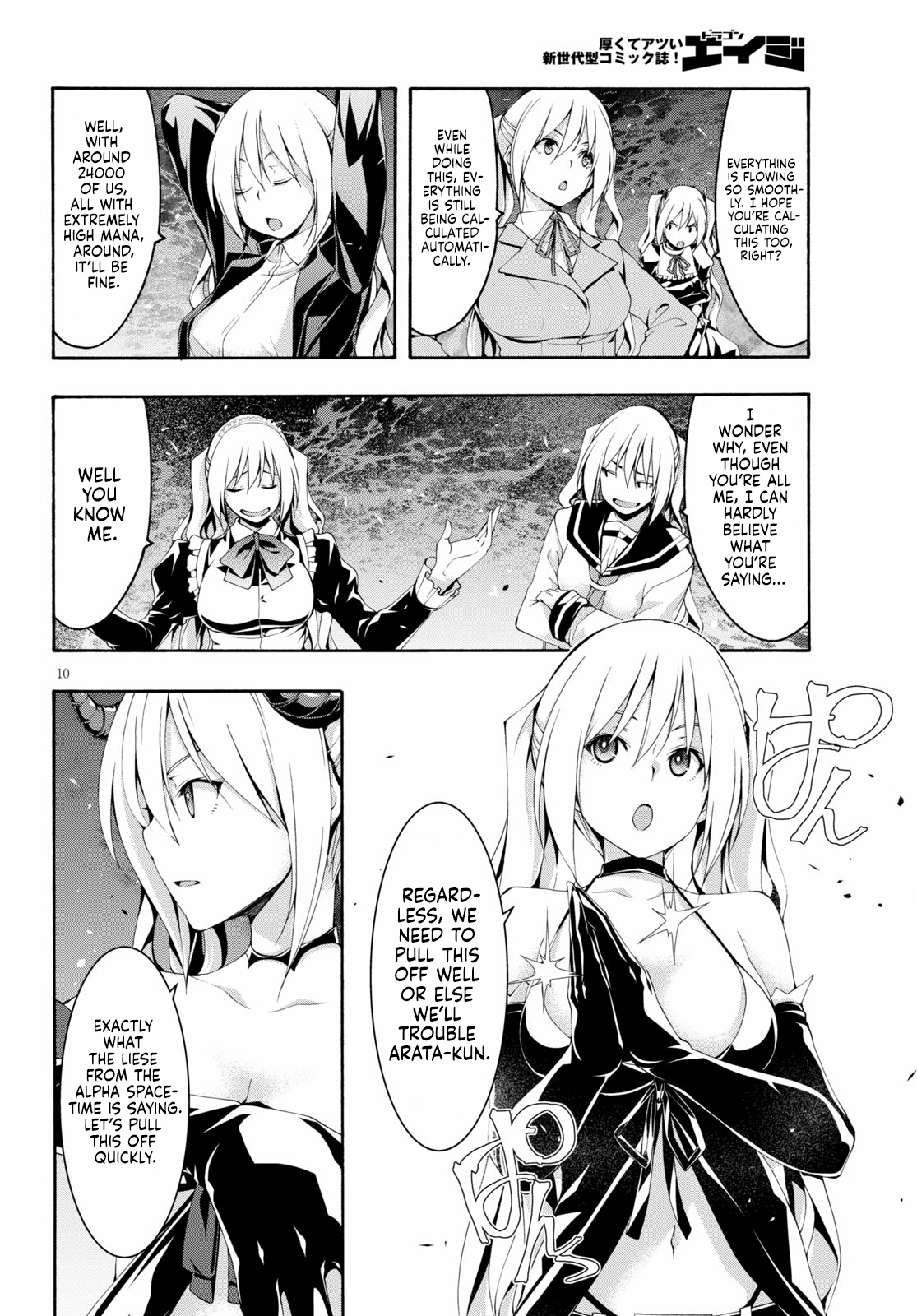 Trinity Seven - The 7 Magicians Chapter 121 - Page 11