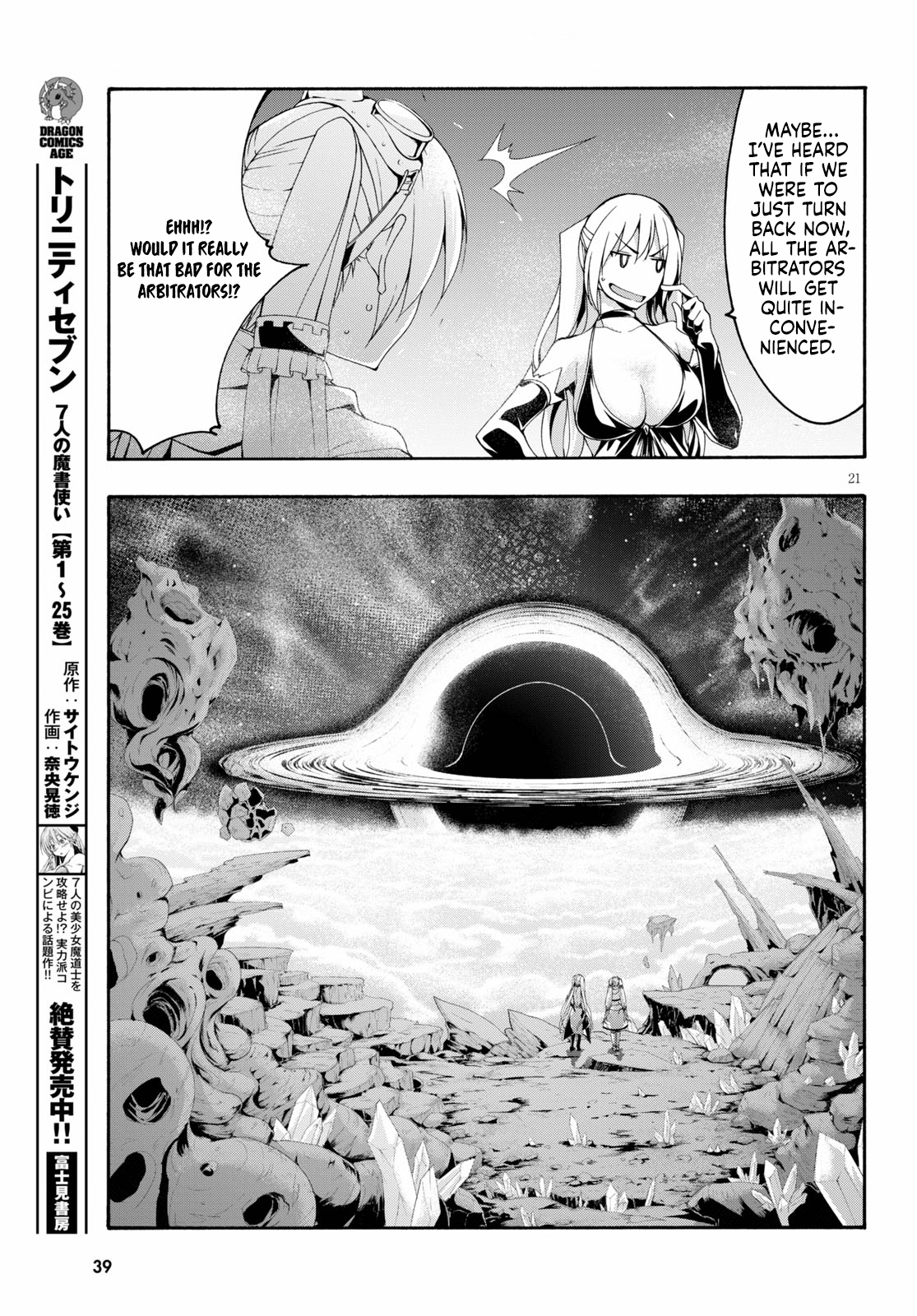 Trinity Seven - The 7 Magicians Chapter 121 - Page 21