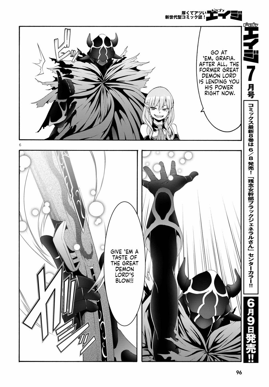 Trinity Seven - The 7 Magicians Chapter 122 - Page 8