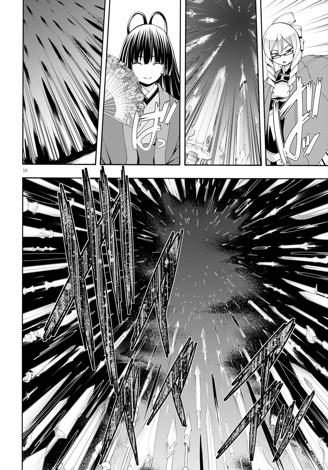 Trinity Seven - The 7 Magicians Chapter 122 - Page 12