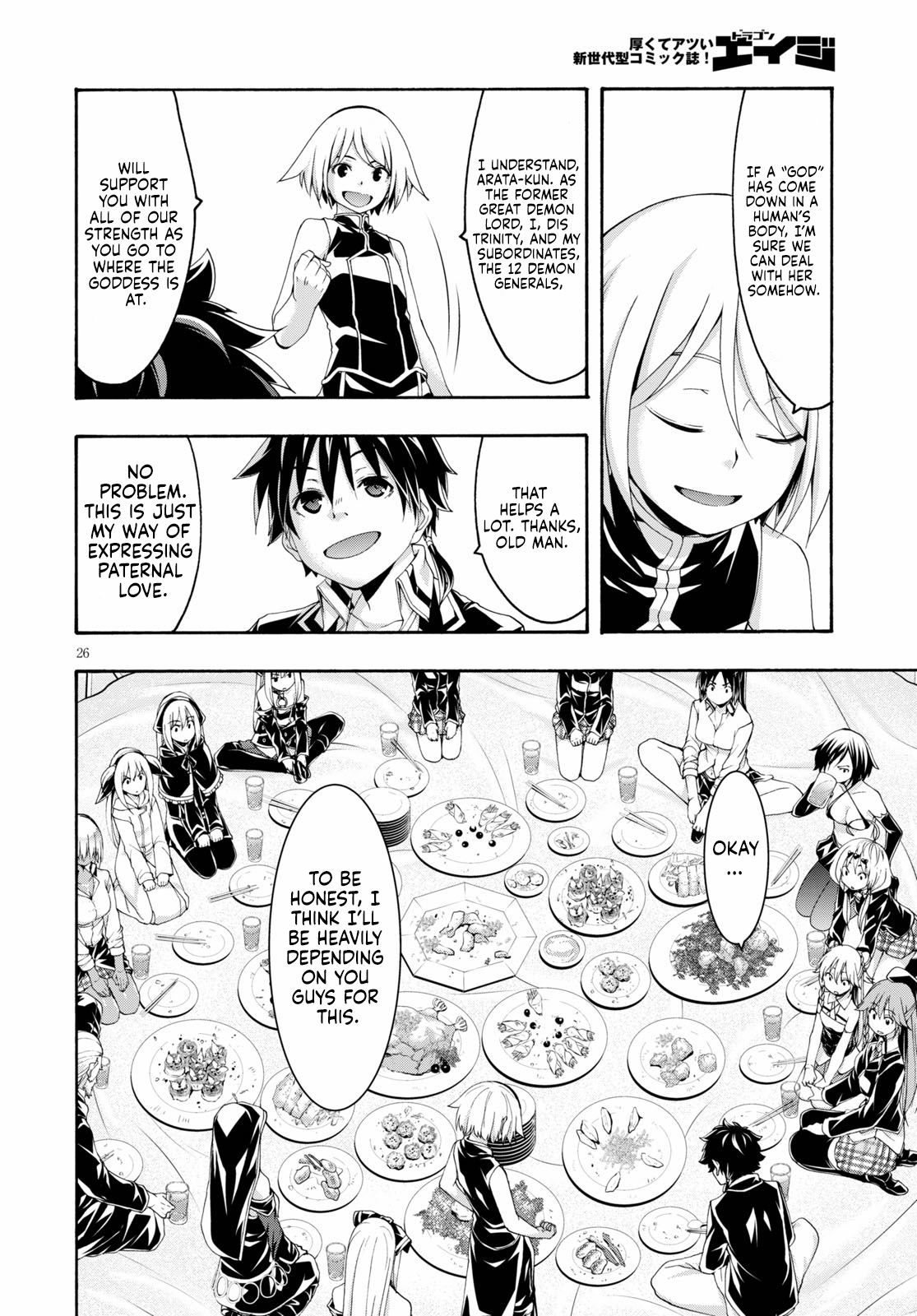 Trinity Seven - The 7 Magicians Chapter 122 - Page 28