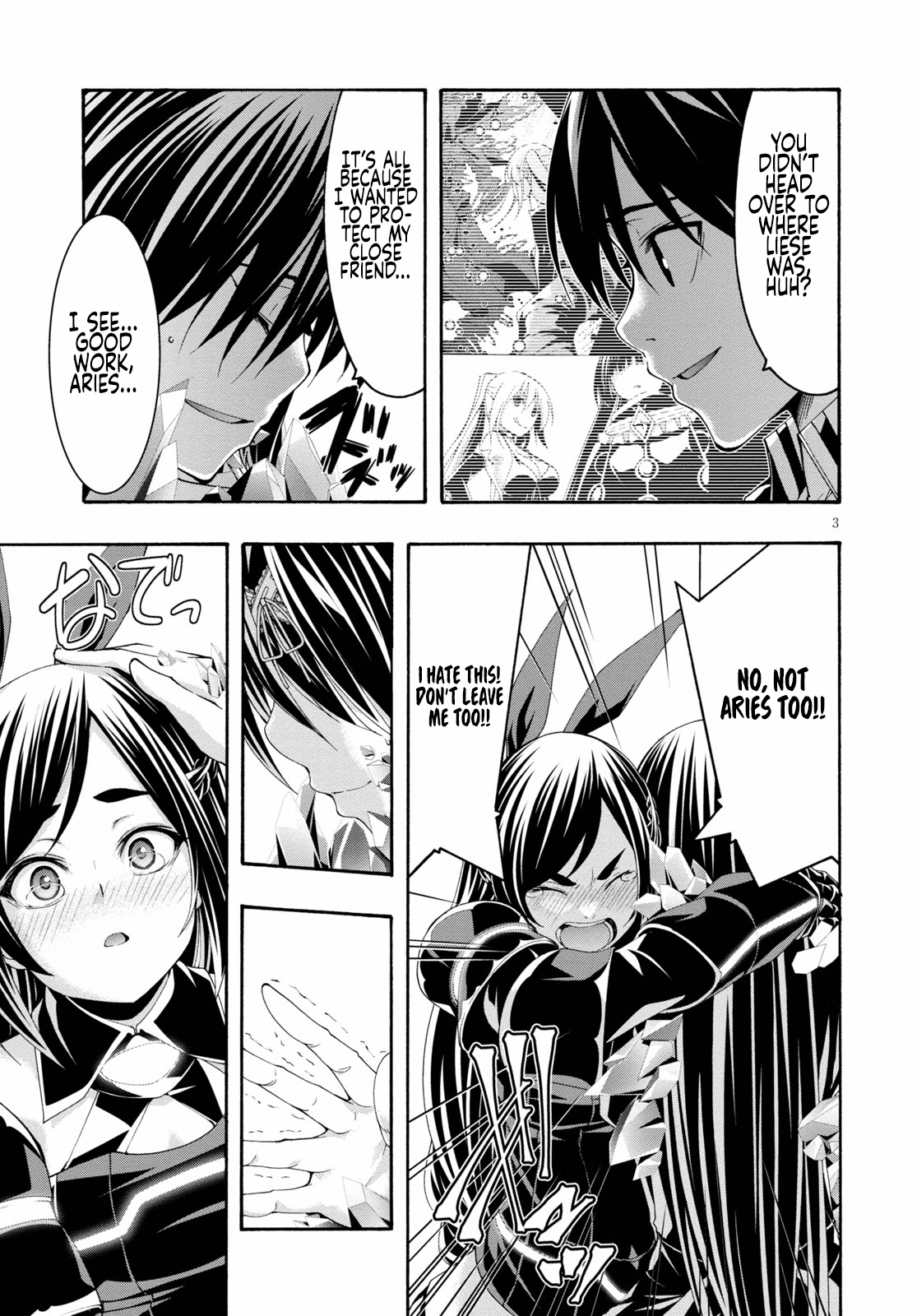 Trinity Seven - The 7 Magicians Chapter 124 - Page 5