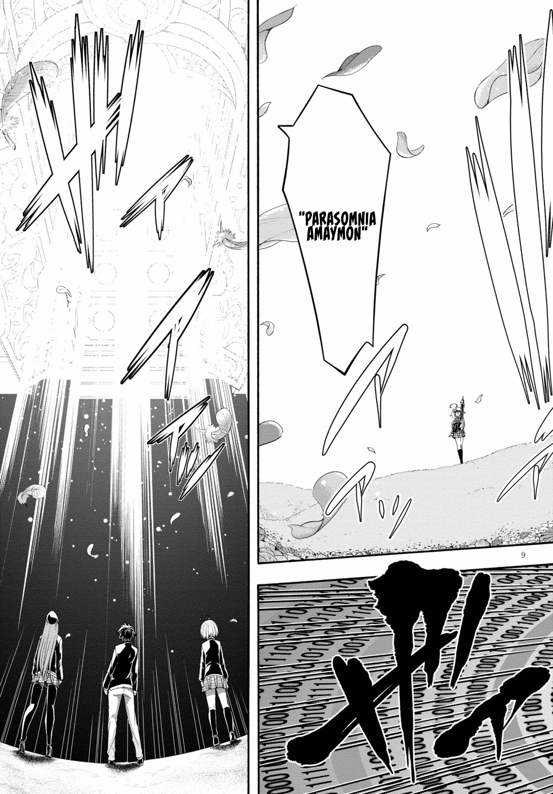 Trinity Seven - The 7 Magicians Chapter 124 - Page 11