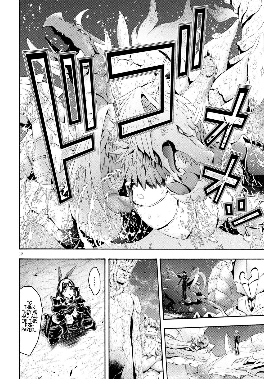 Trinity Seven - The 7 Magicians Chapter 124 - Page 14