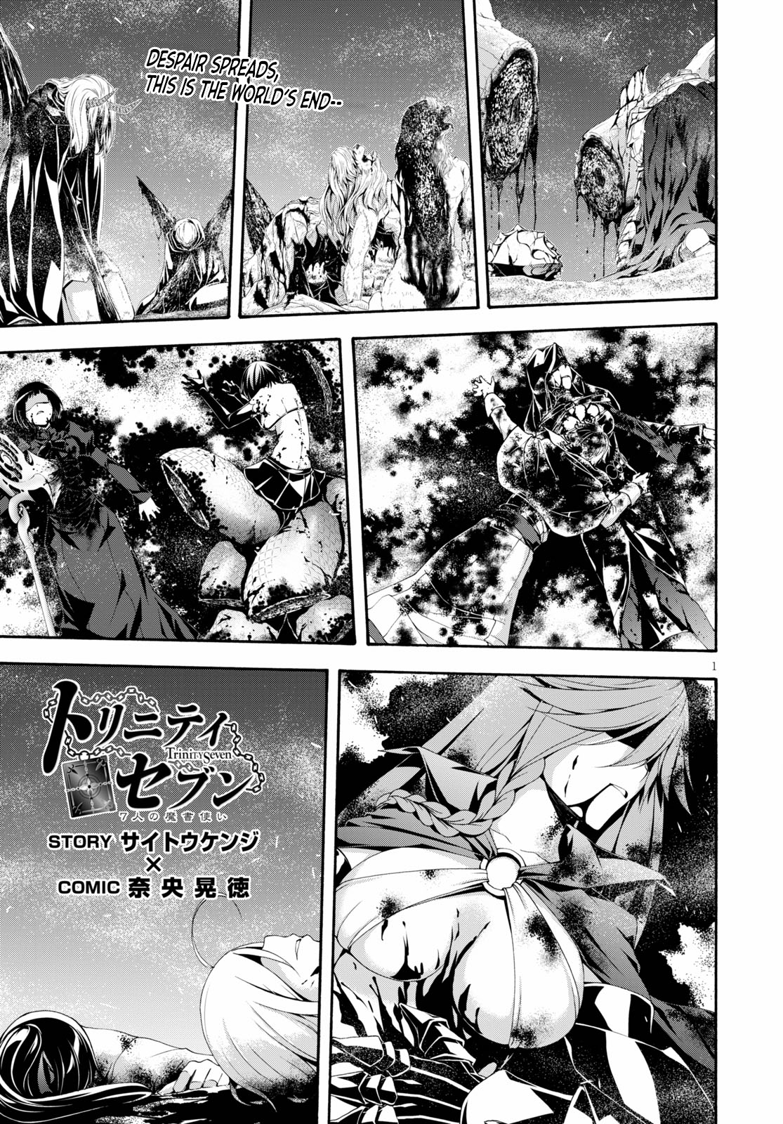 Trinity Seven - The 7 Magicians Chapter 125 - Page 3