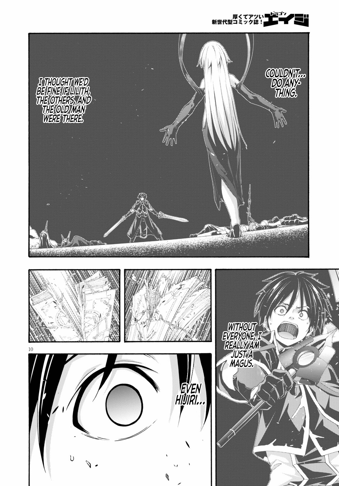 Trinity Seven - The 7 Magicians Chapter 125 - Page 12