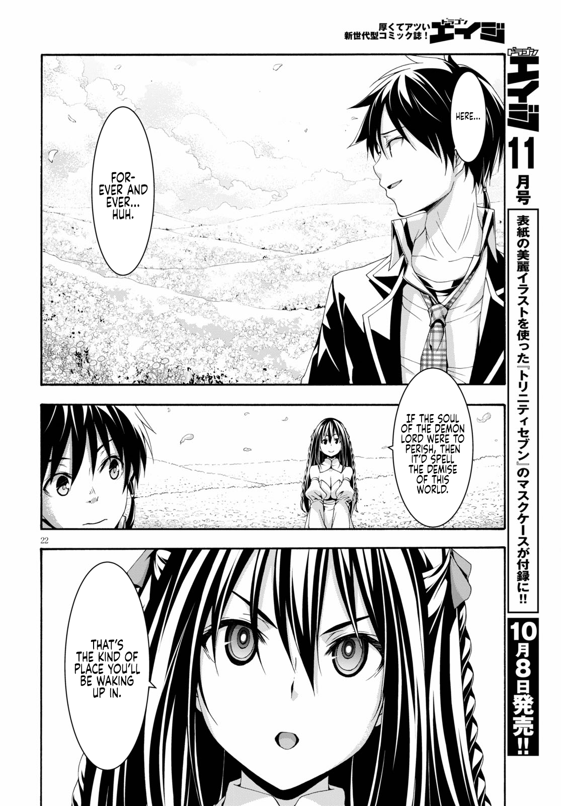 Trinity Seven - The 7 Magicians Chapter 125 - Page 23