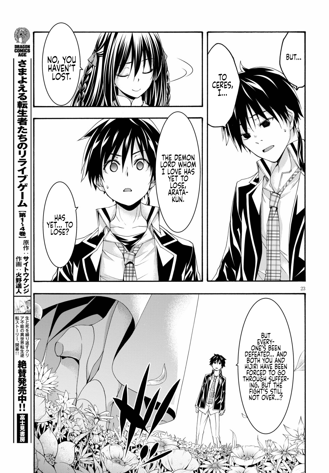 Trinity Seven - The 7 Magicians Chapter 125 - Page 24