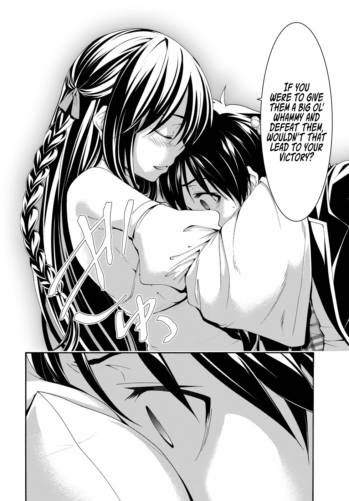 Trinity Seven - The 7 Magicians Chapter 125 - Page 25