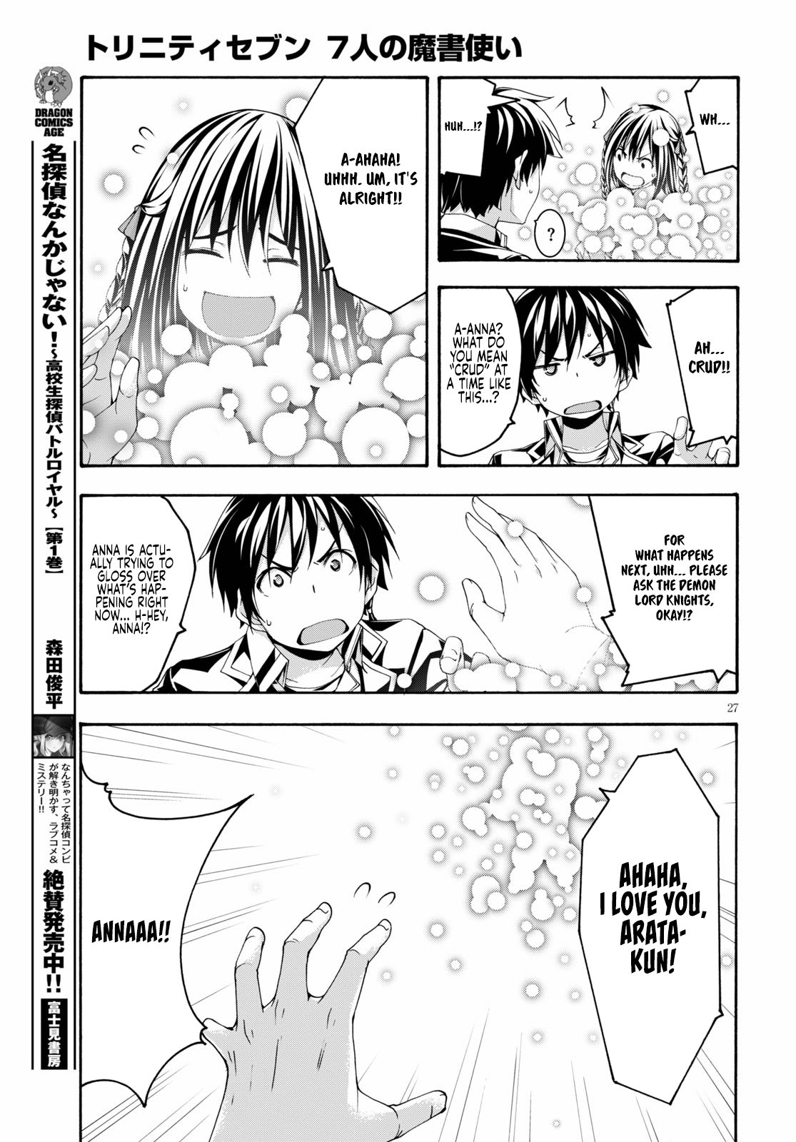 Trinity Seven - The 7 Magicians Chapter 125 - Page 28