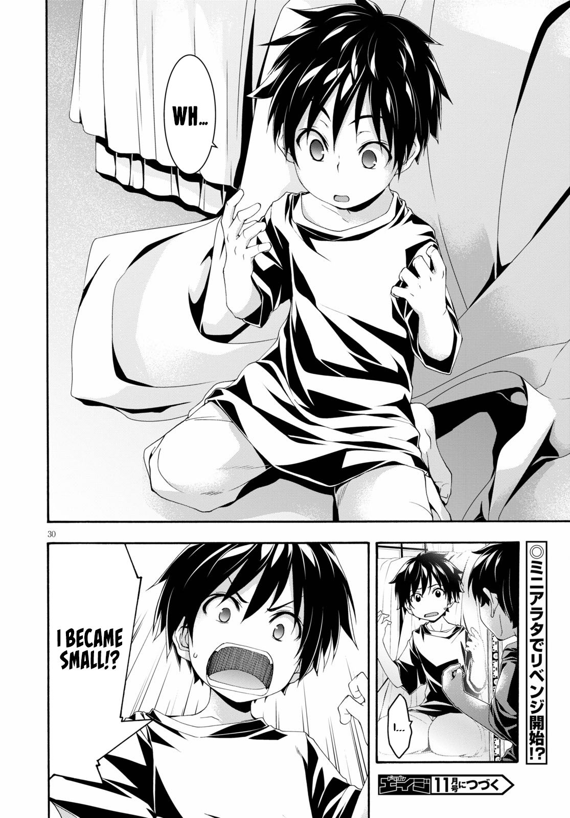 Trinity Seven - The 7 Magicians Chapter 125 - Page 31