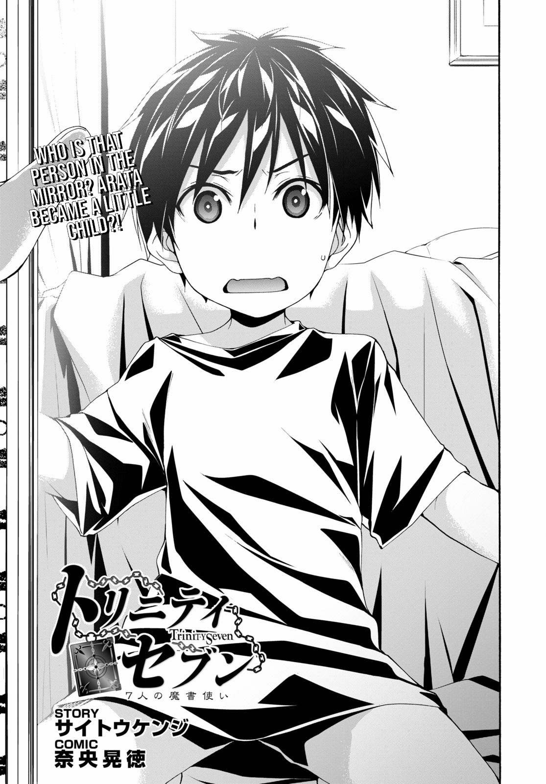Trinity Seven - The 7 Magicians Chapter 126 - Page 3