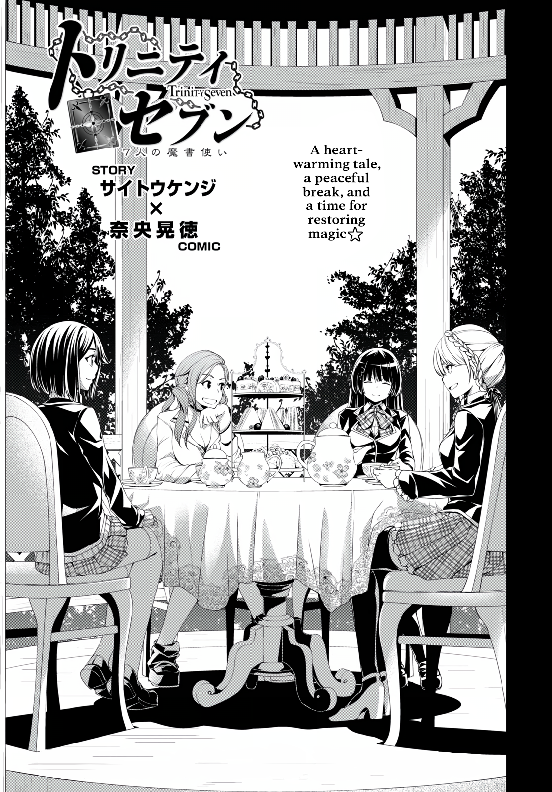 Trinity Seven - The 7 Magicians Chapter 127 - Page 3