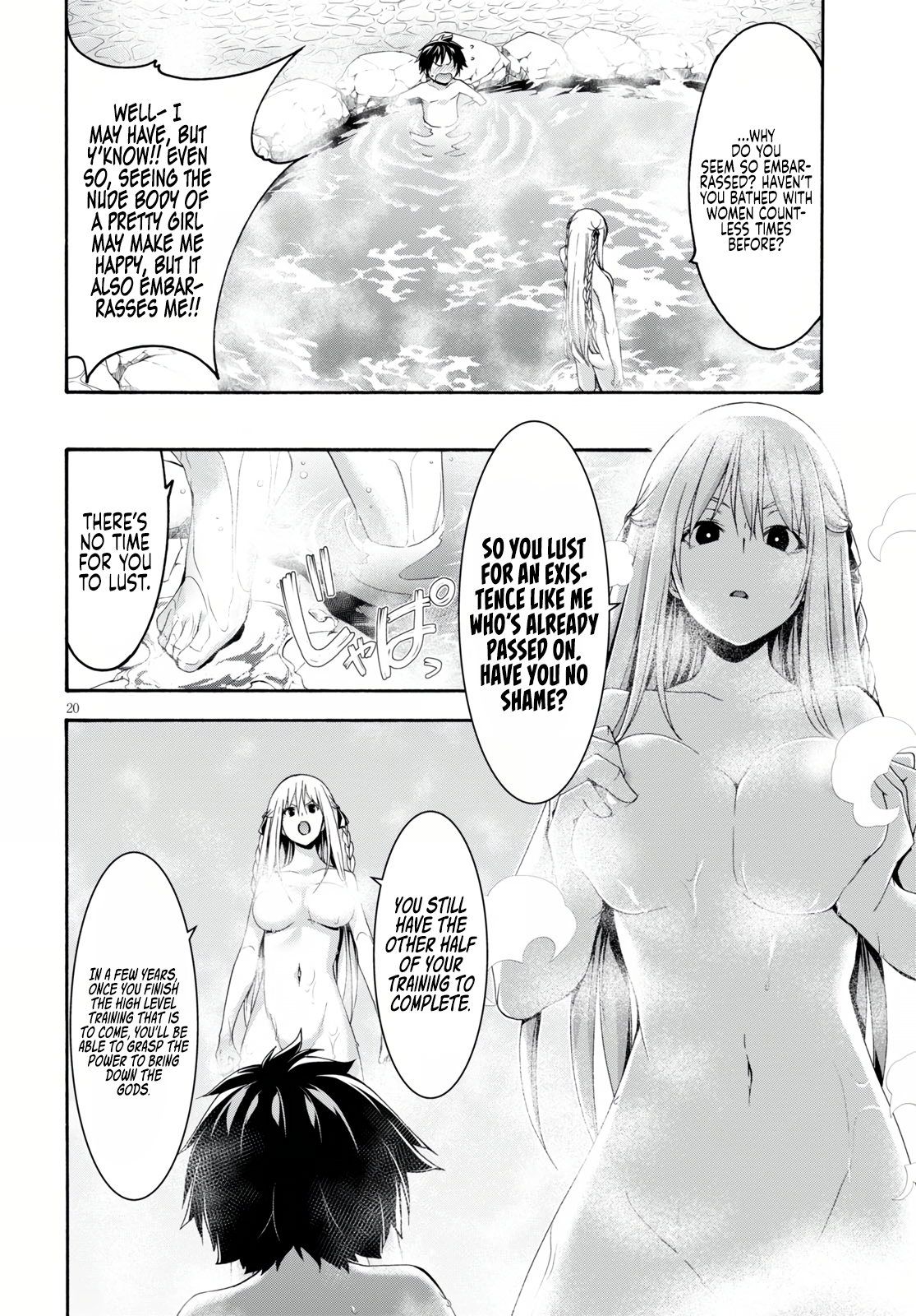 Trinity Seven - The 7 Magicians Chapter 127 - Page 22