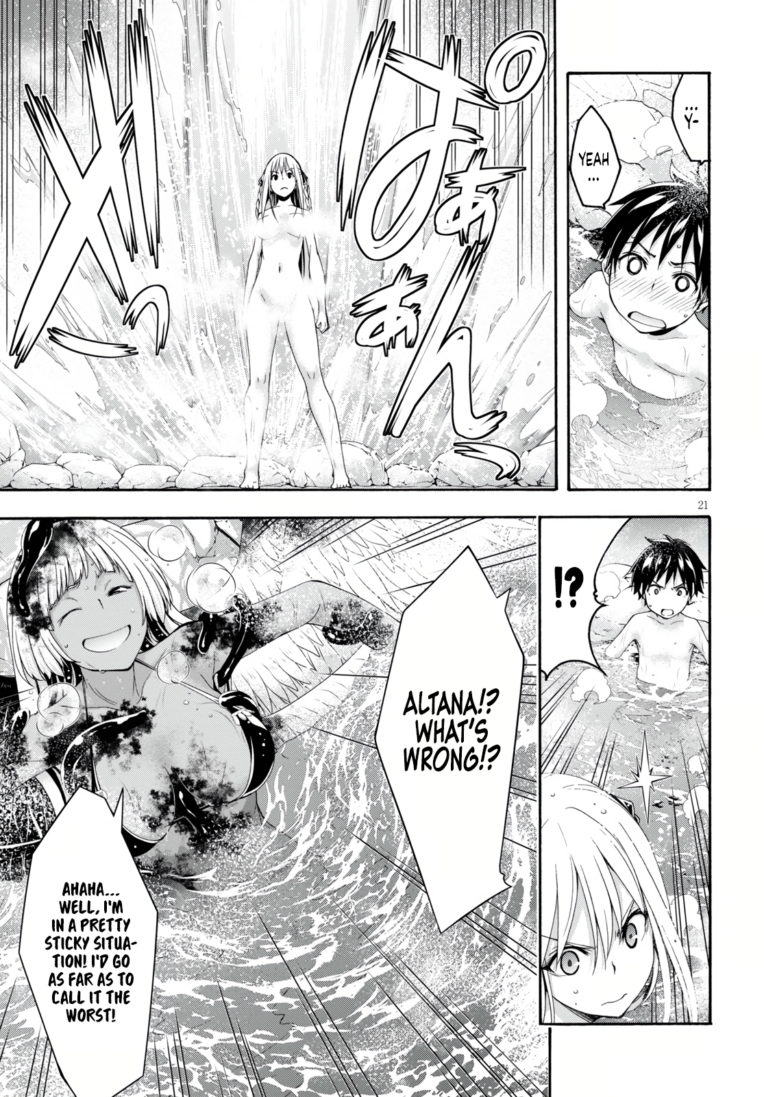 Trinity Seven - The 7 Magicians Chapter 127 - Page 23