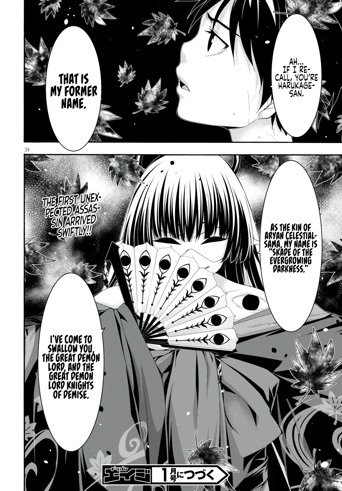 Trinity Seven - The 7 Magicians Chapter 127 - Page 25