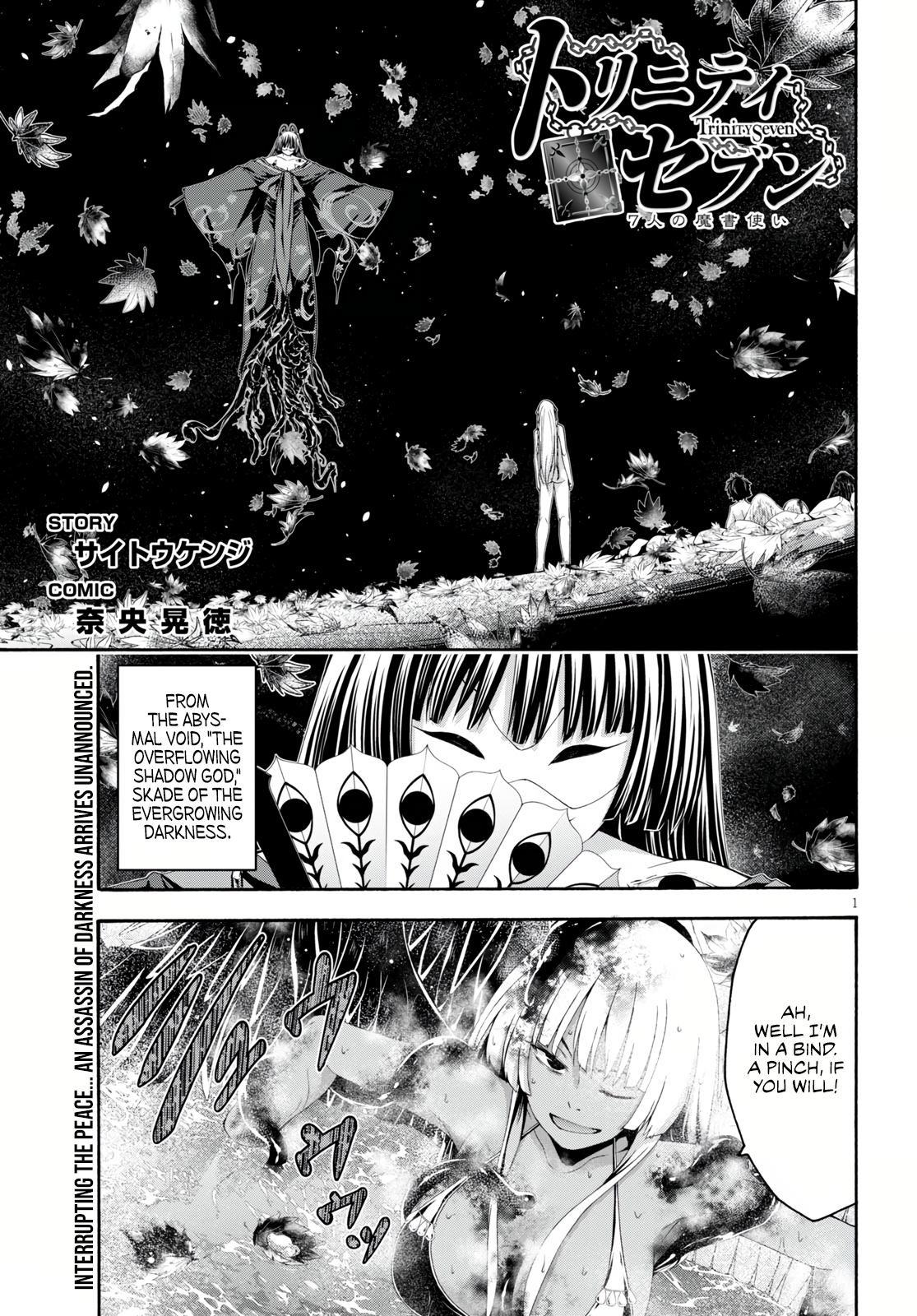 Trinity Seven - The 7 Magicians Chapter 128 - Page 3