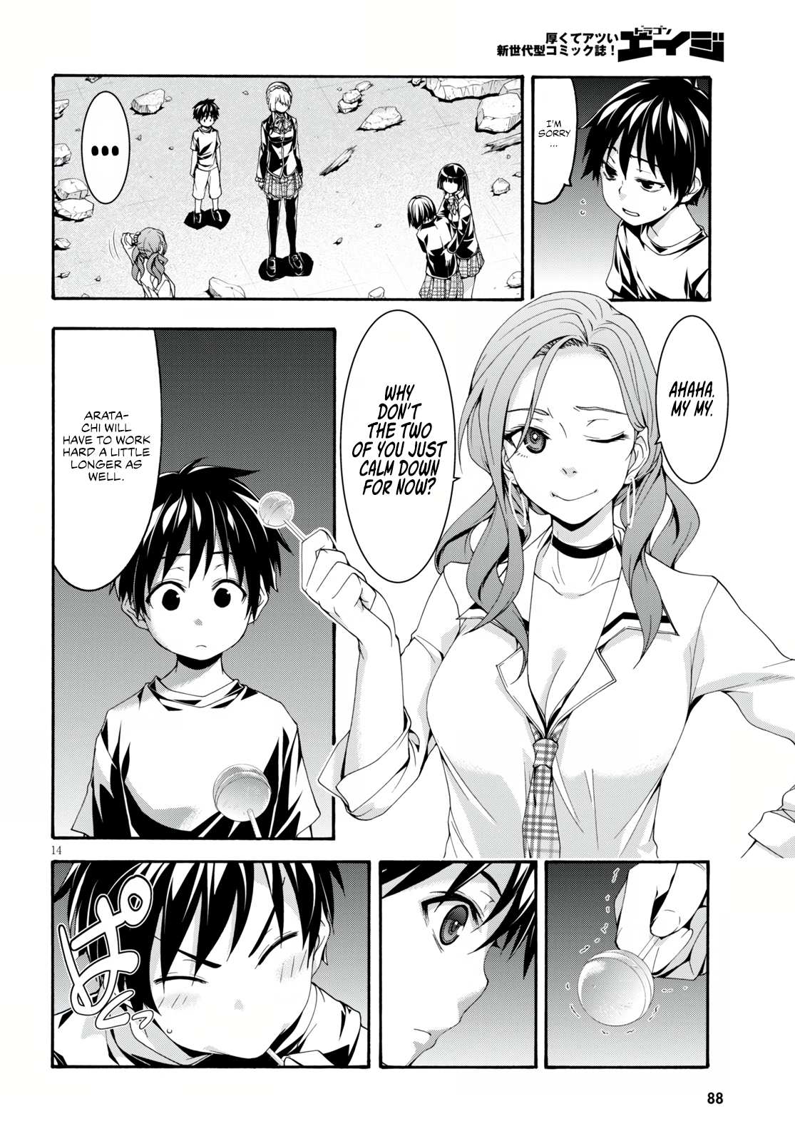 Trinity Seven - The 7 Magicians Chapter 128 - Page 16