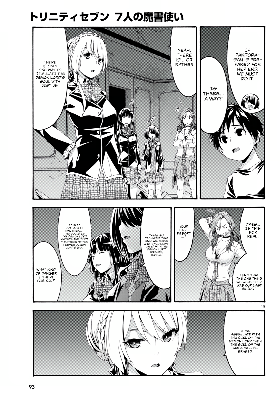 Trinity Seven - The 7 Magicians Chapter 128 - Page 21