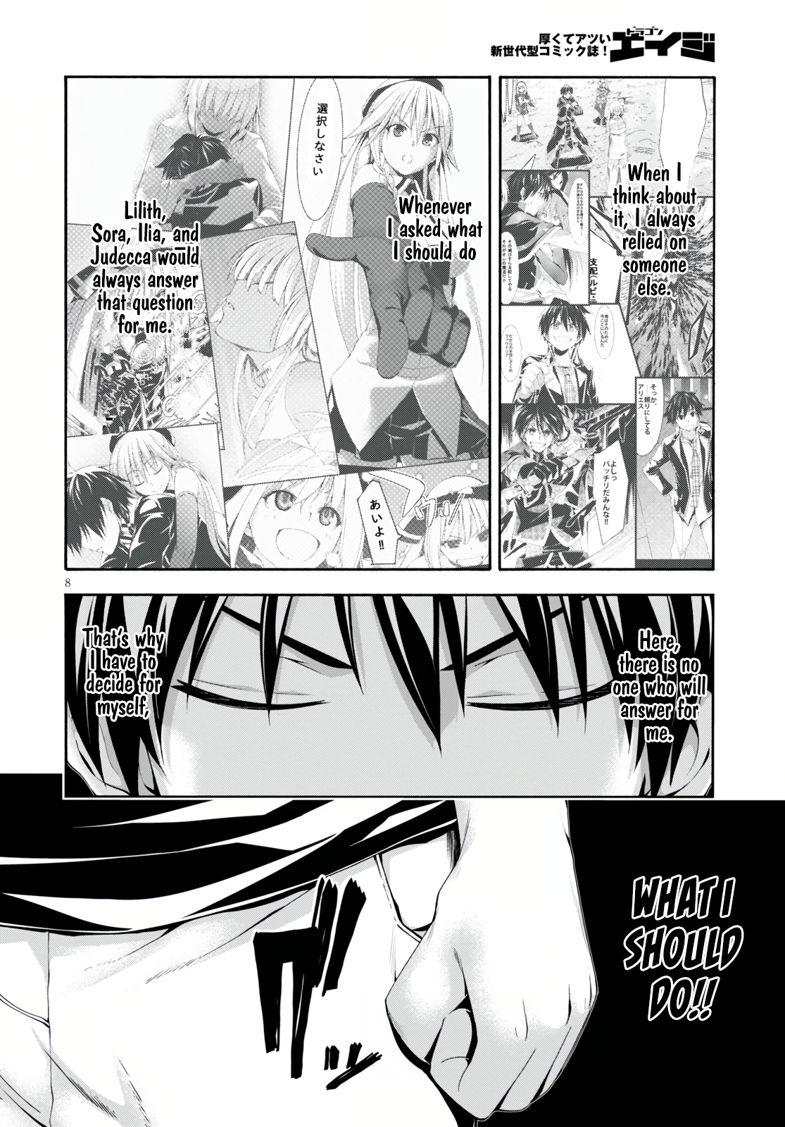 Trinity Seven - The 7 Magicians Chapter 129 - Page 10