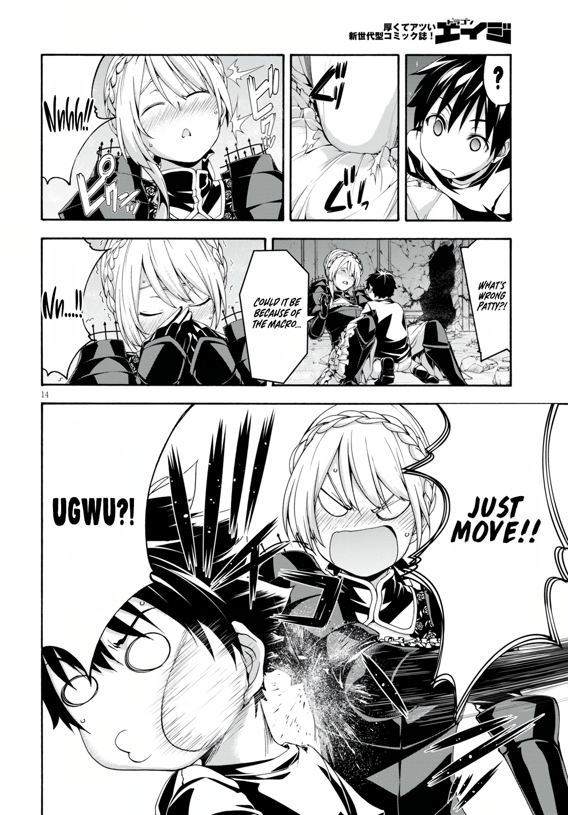 Trinity Seven - The 7 Magicians Chapter 129 - Page 16