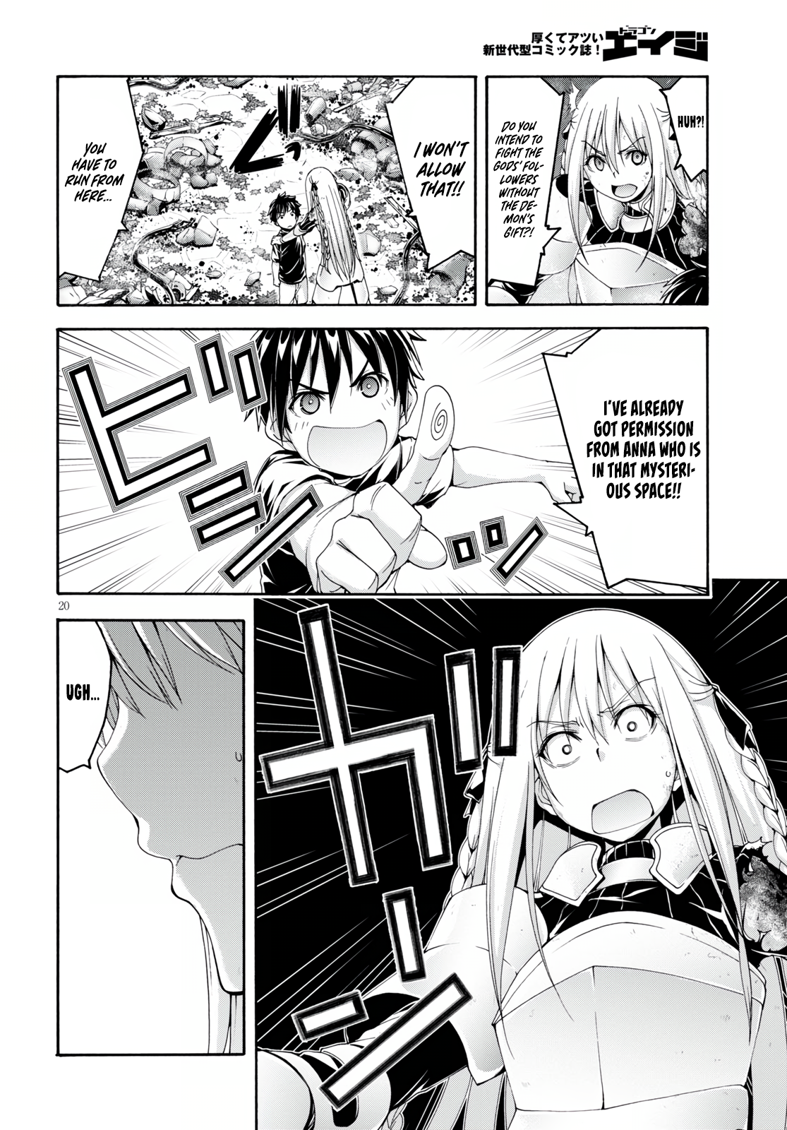 Trinity Seven - The 7 Magicians Chapter 129 - Page 22