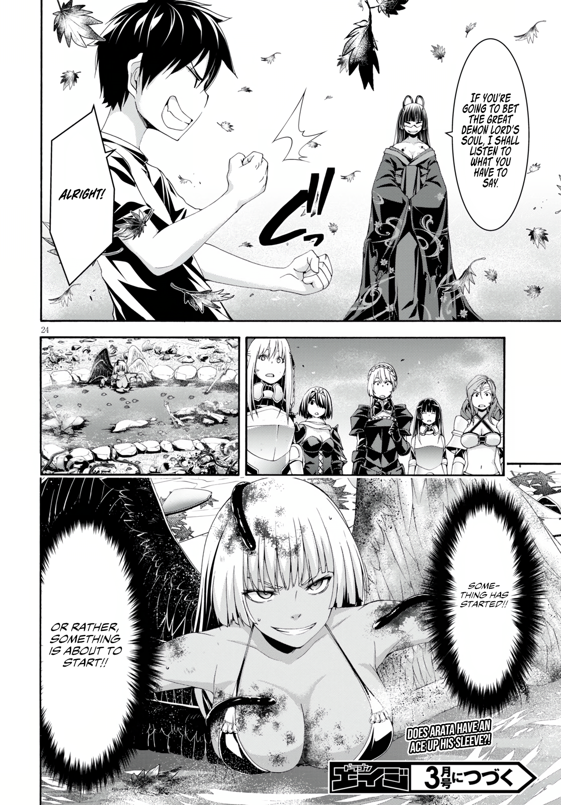Trinity Seven - The 7 Magicians Chapter 129 - Page 26