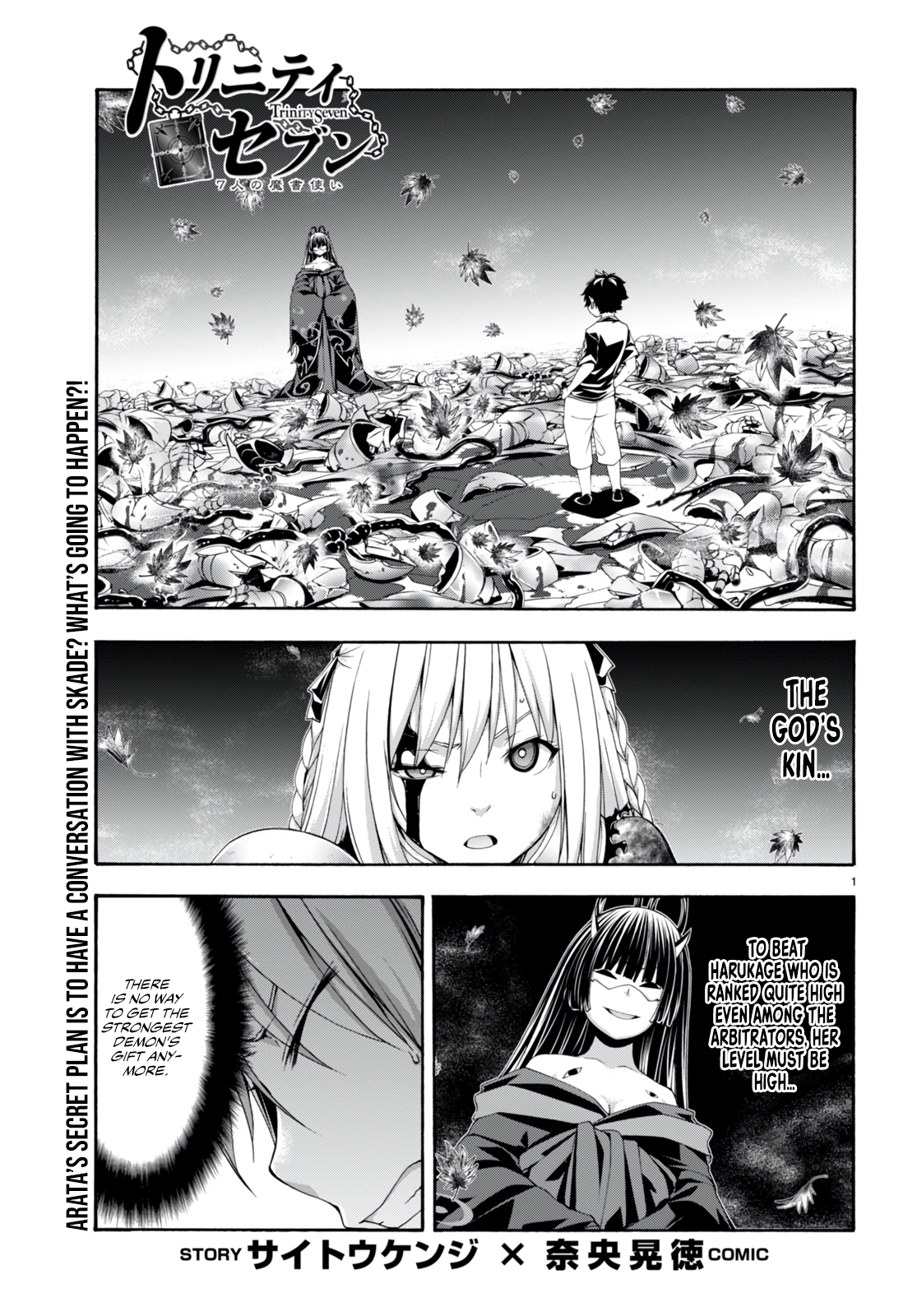Trinity Seven - The 7 Magicians Chapter 130 - Page 3