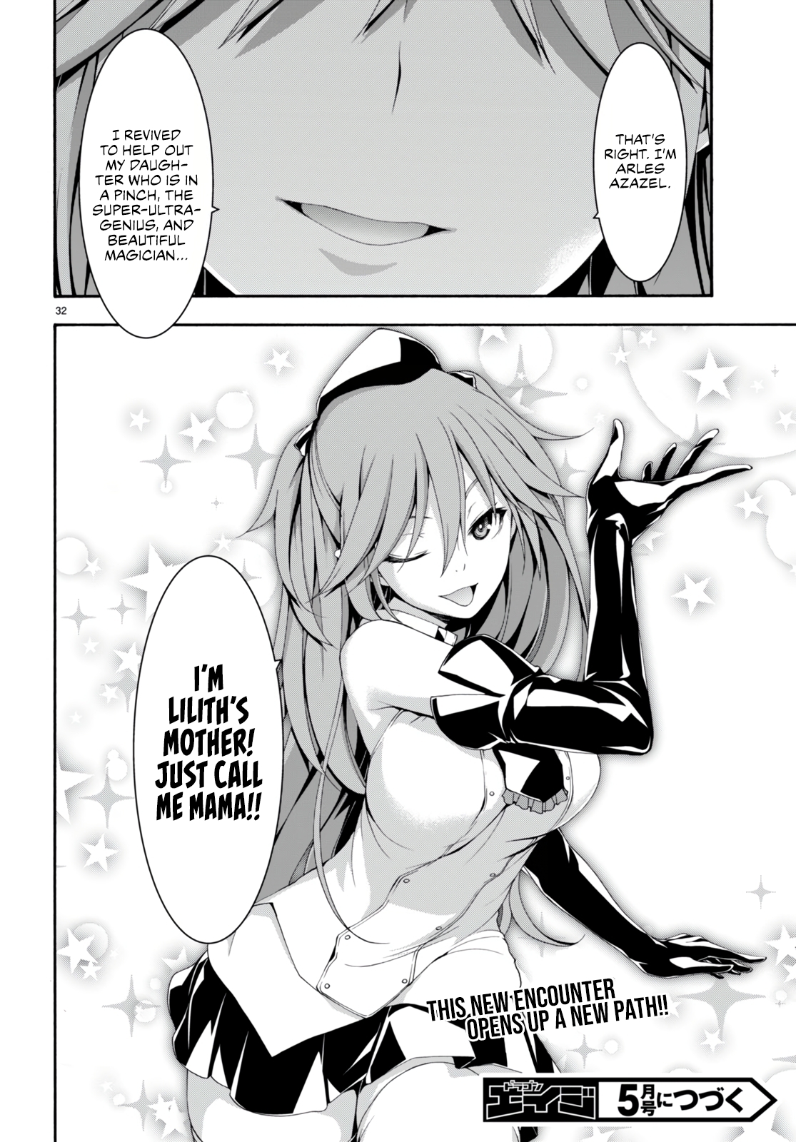 Trinity Seven - The 7 Magicians Chapter 131 - Page 33