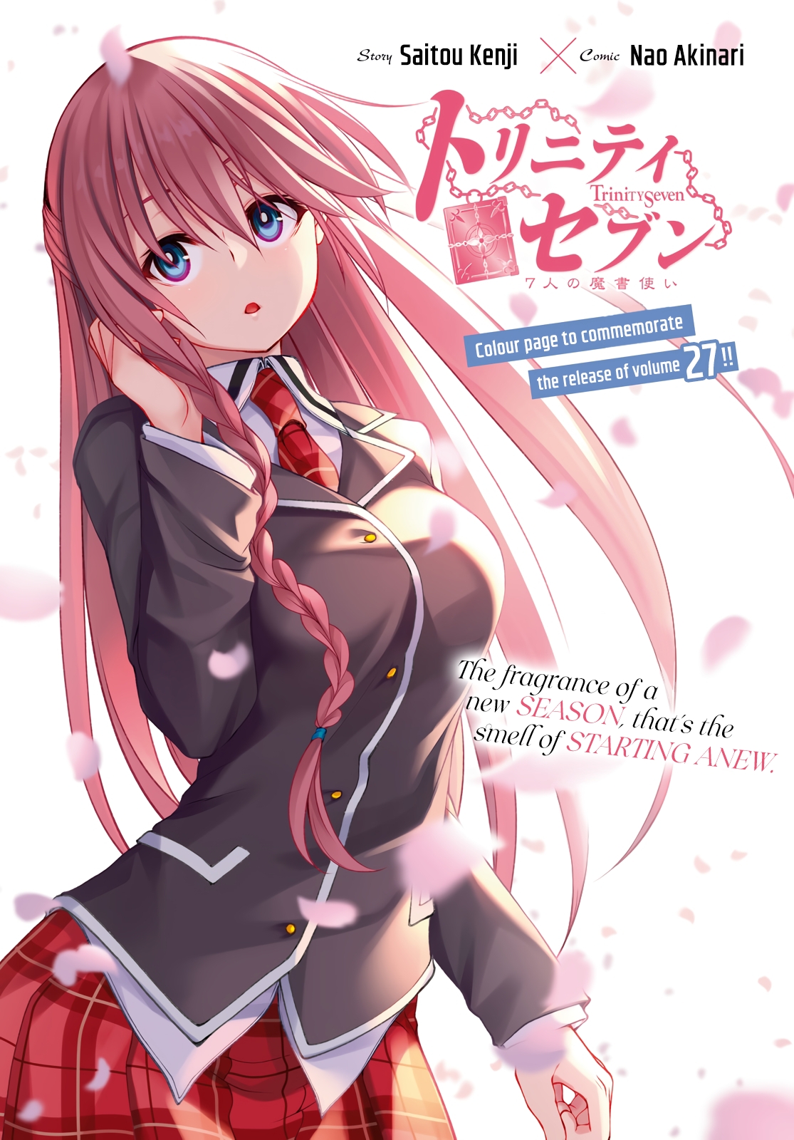 Trinity Seven - The 7 Magicians Chapter 132 - Page 3