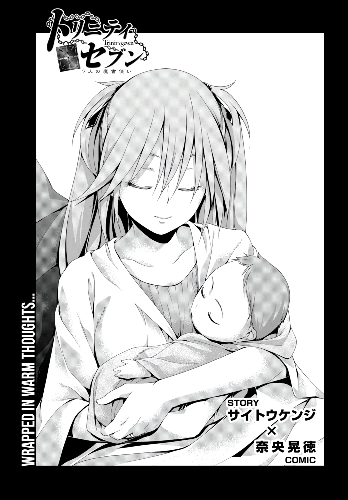 Trinity Seven - The 7 Magicians Chapter 132 - Page 4