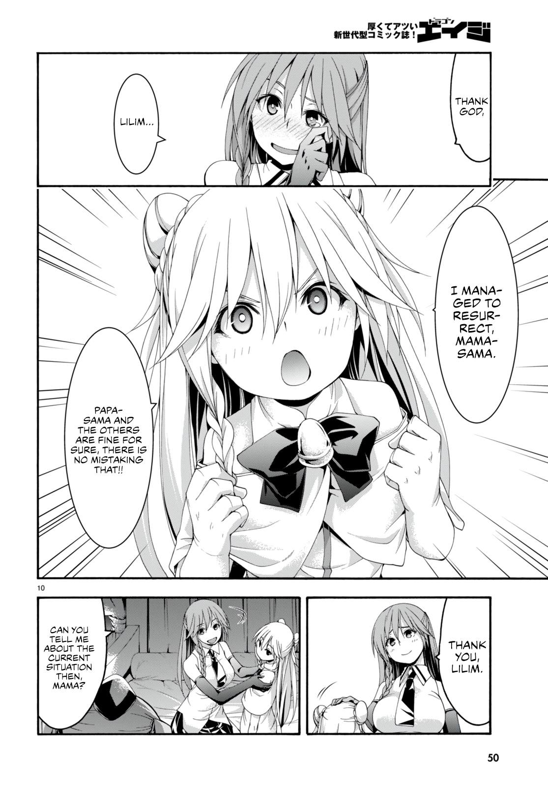 Trinity Seven - The 7 Magicians Chapter 132 - Page 13