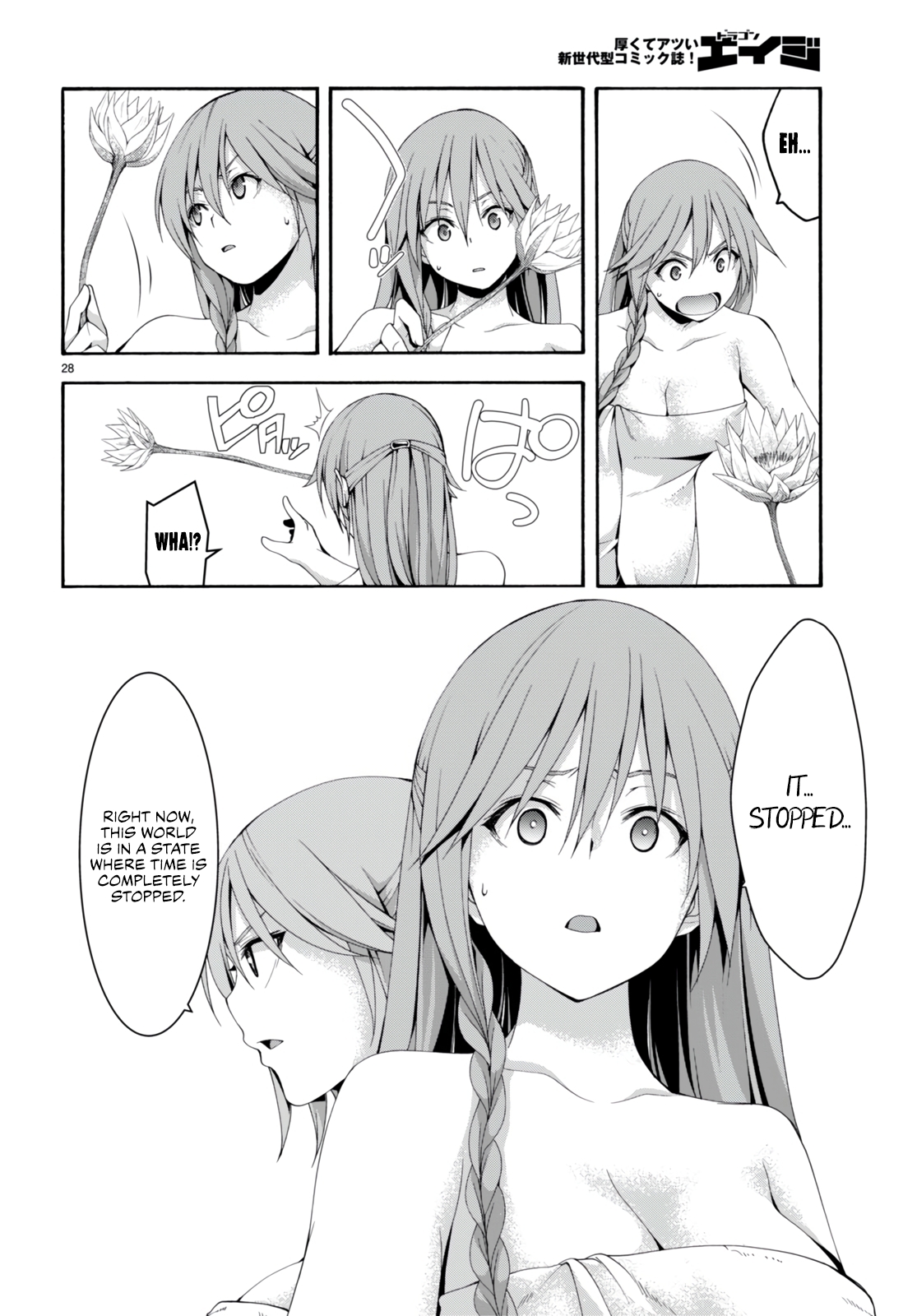 Trinity Seven - The 7 Magicians Chapter 132 - Page 31