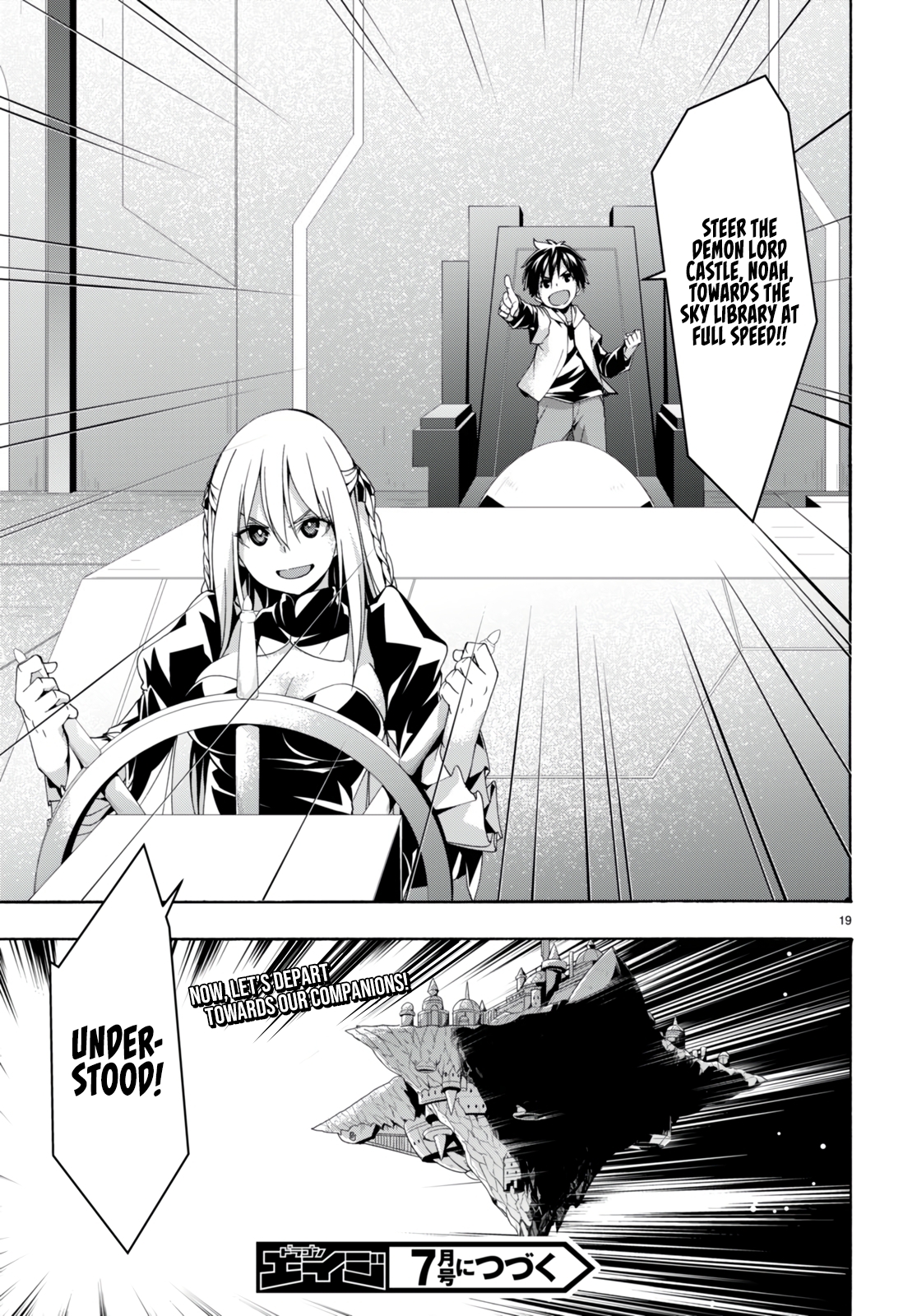 Trinity Seven - The 7 Magicians Chapter 133 - Page 21