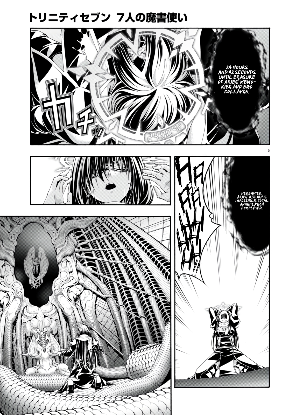 Trinity Seven - The 7 Magicians Chapter 134 - Page 6