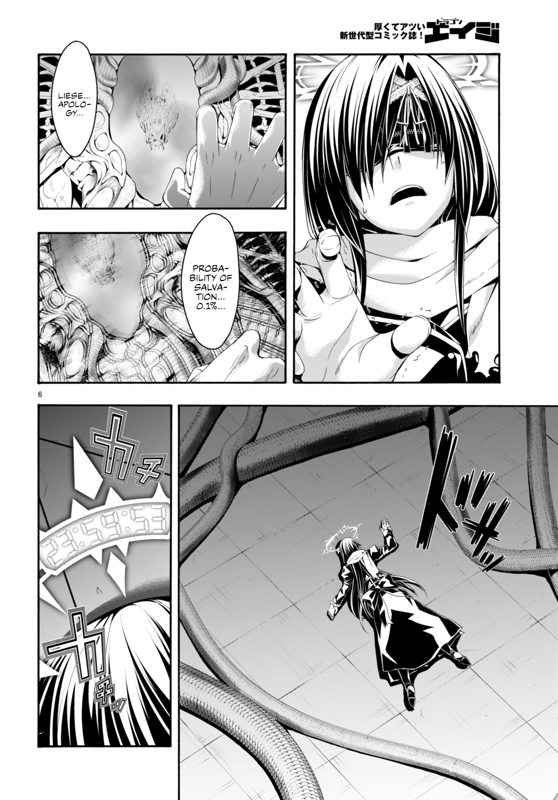 Trinity Seven - The 7 Magicians Chapter 134 - Page 7