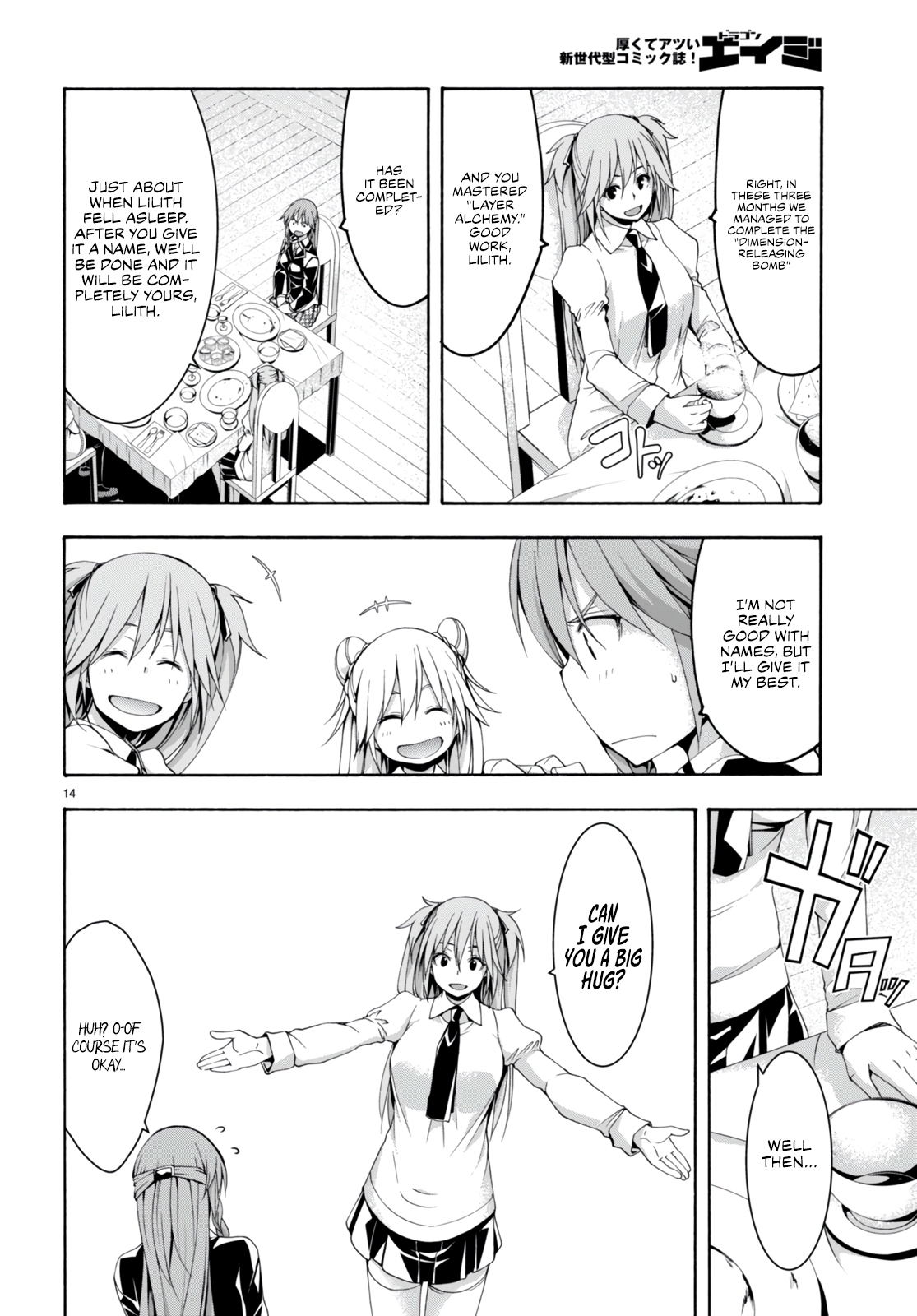 Trinity Seven - The 7 Magicians Chapter 134 - Page 15