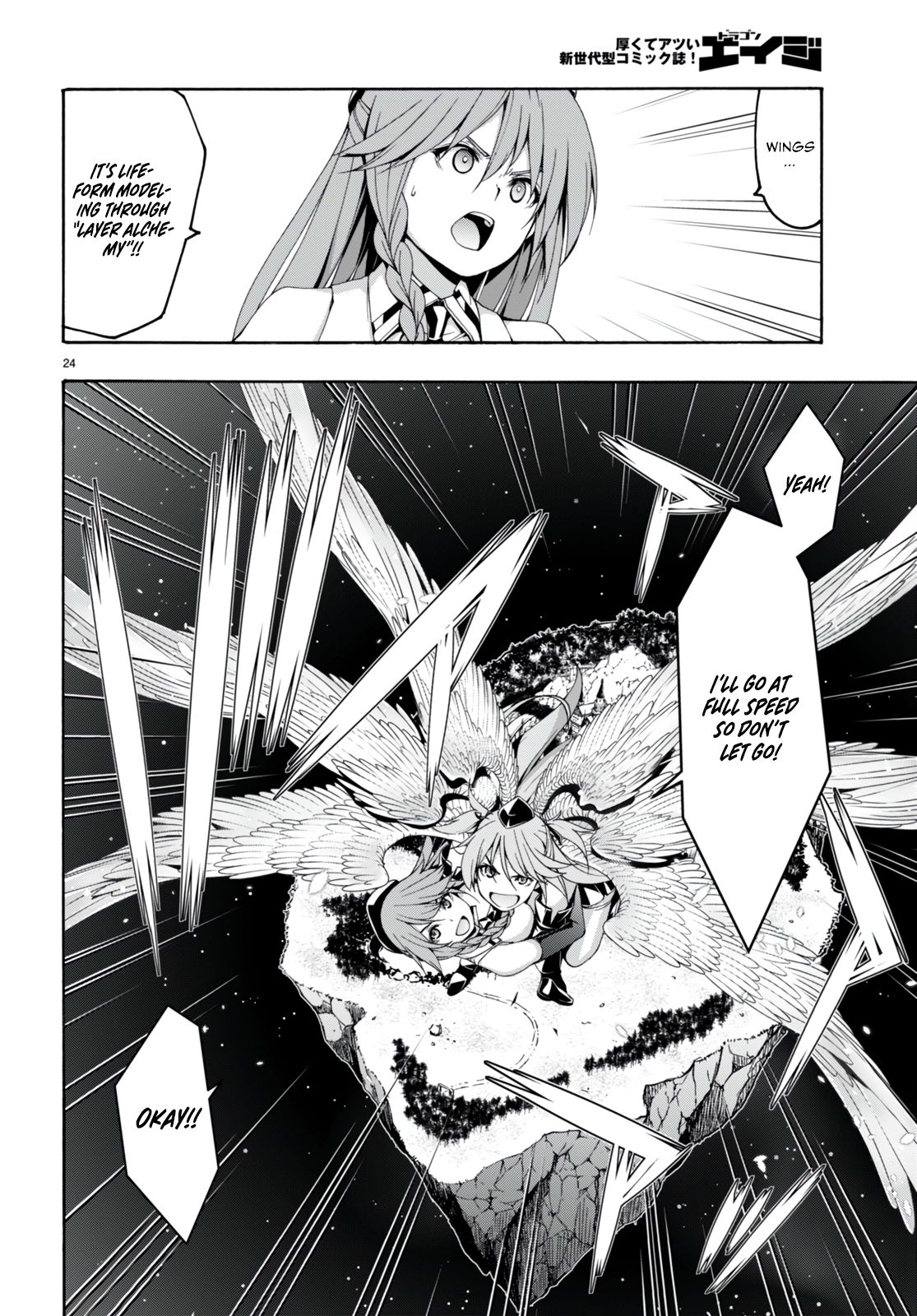 Trinity Seven - The 7 Magicians Chapter 134 - Page 24