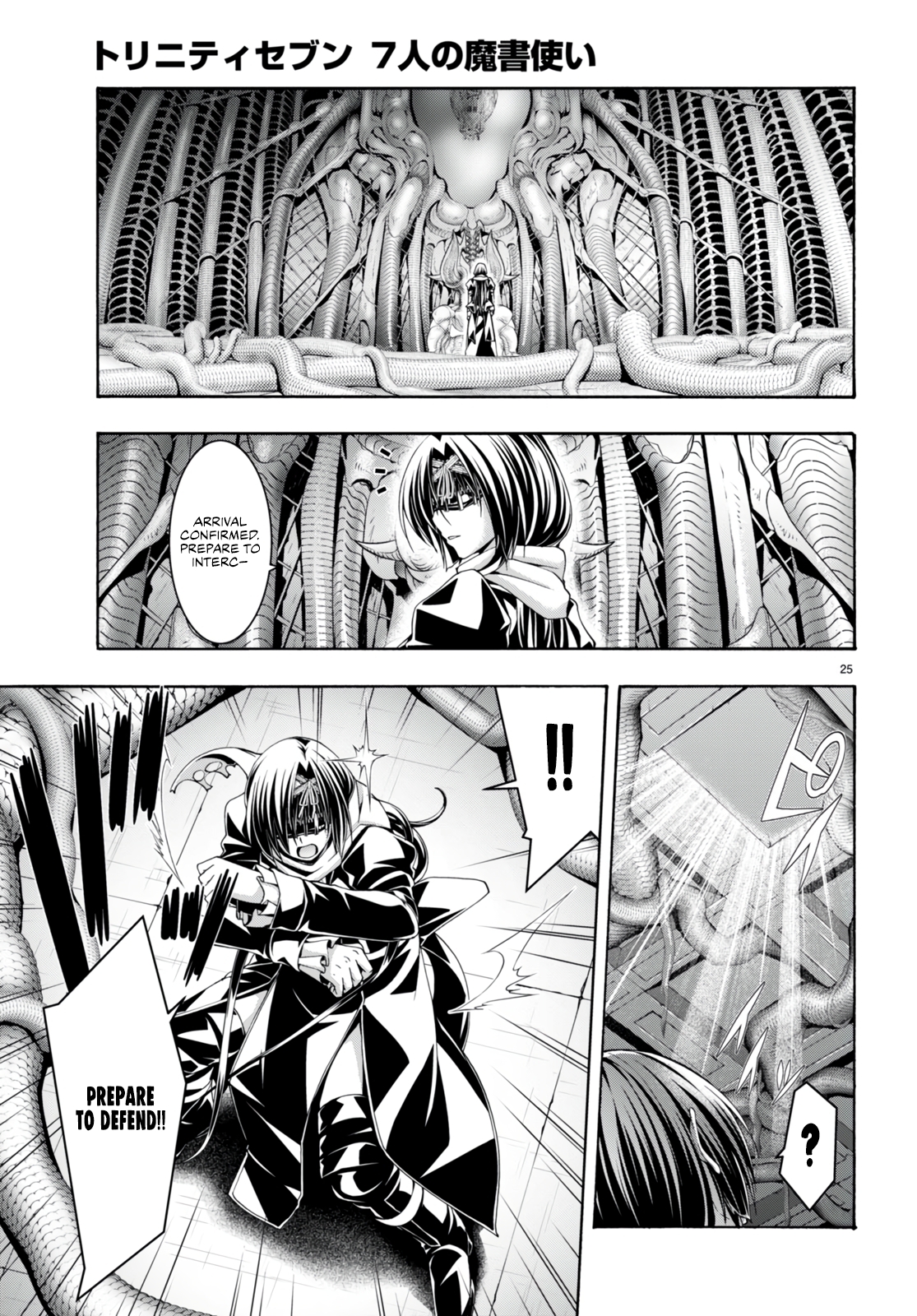 Trinity Seven - The 7 Magicians Chapter 134 - Page 25